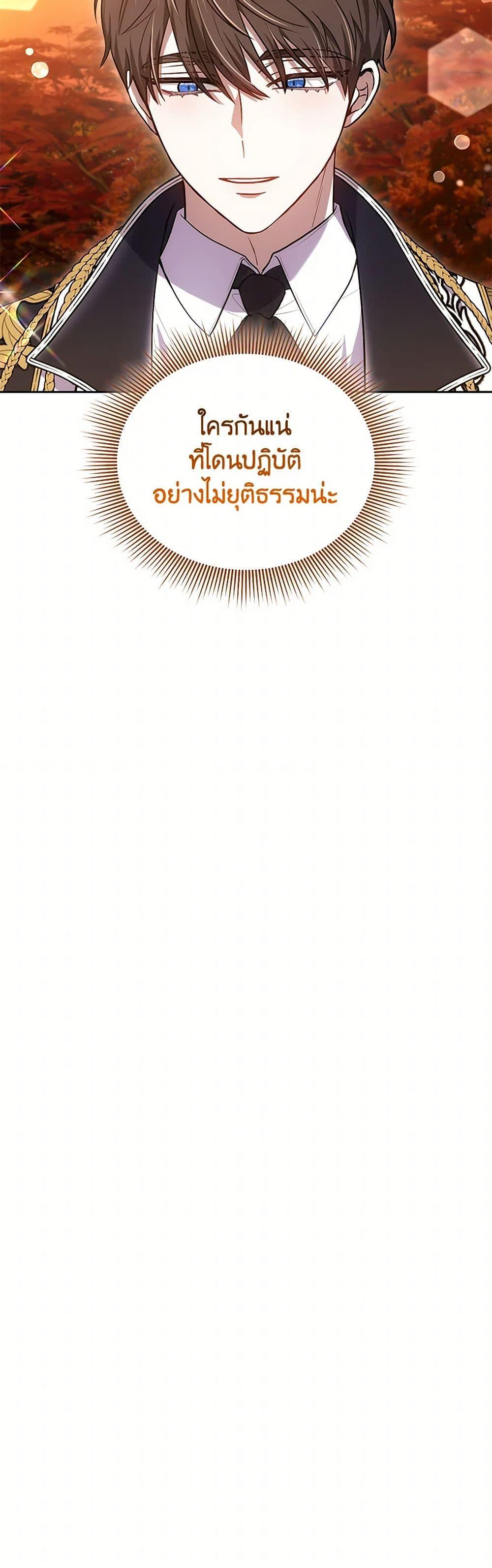 Manga-lc-com อ่านมังงะ อ่านการ์ตูน ออนไลน์ ฟรี The Male Lead’s Nephew Loves Me So Much ตอนที่ 1 2 3 4 5 6 7 8 9 10 11 12 13 14 ฟรี ไม่มีโฆษณา Manga-lc - อ่าน มังงะ อ่าน การ์ตูน ออนไลน์ อ่านมังงะ ฟรี