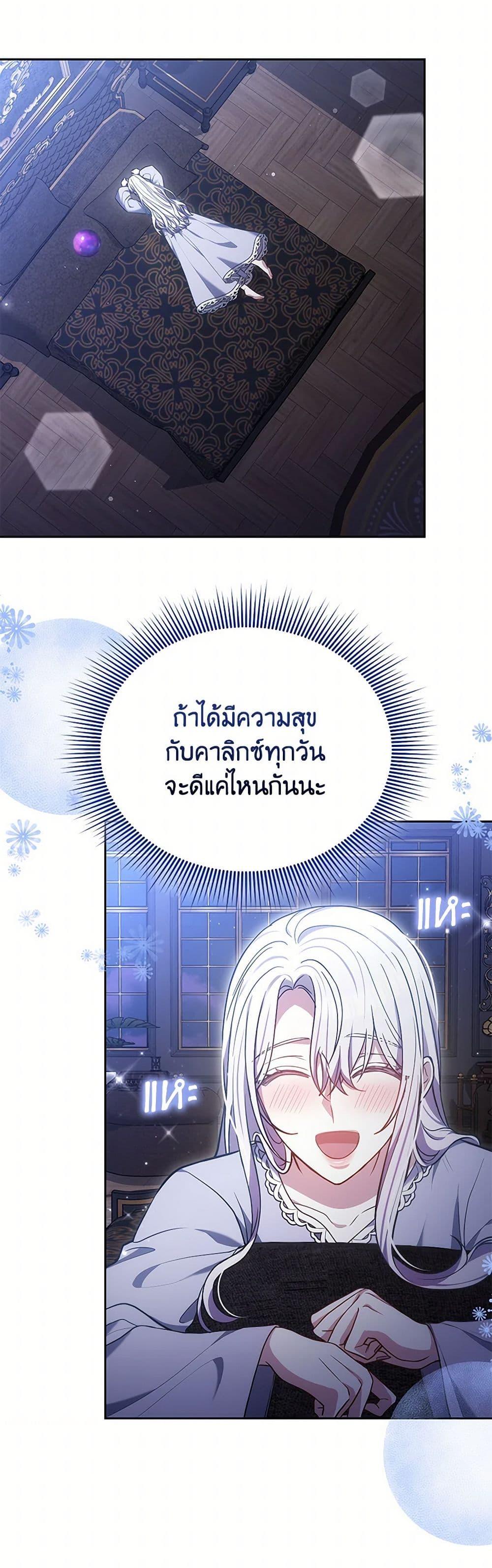 Manga-lc-com อ่านมังงะ อ่านการ์ตูน ออนไลน์ ฟรี The Male Lead’s Nephew Loves Me So Much ตอนที่ 1 2 3 4 5 6 7 8 9 10 11 12 13 14 ฟรี ไม่มีโฆษณา Manga-lc - อ่าน มังงะ อ่าน การ์ตูน ออนไลน์ อ่านมังงะ ฟรี