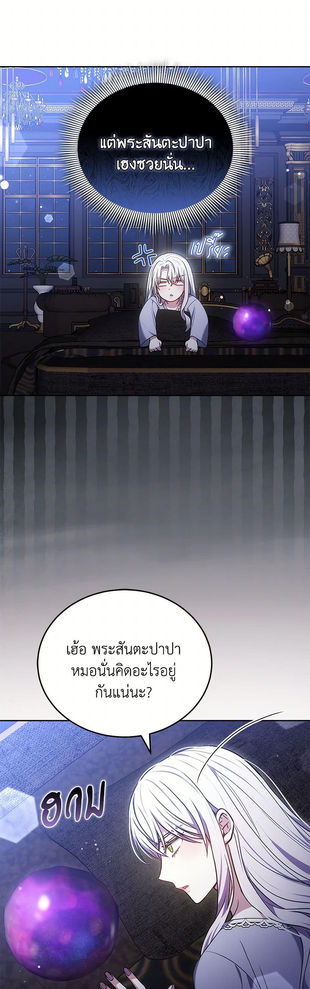 Manga-lc-com อ่านมังงะ อ่านการ์ตูน ออนไลน์ ฟรี The Male Lead’s Nephew Loves Me So Much ตอนที่ 1 2 3 4 5 6 7 8 9 10 11 12 13 14 ฟรี ไม่มีโฆษณา Manga-lc - อ่าน มังงะ อ่าน การ์ตูน ออนไลน์ อ่านมังงะ ฟรี