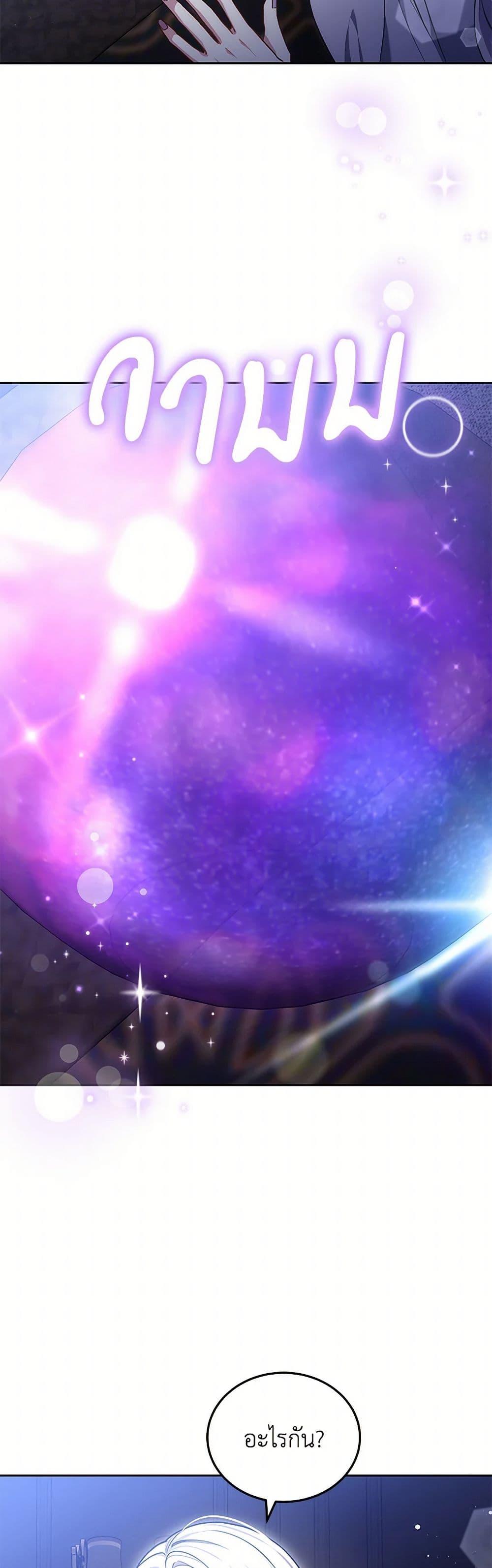 Manga-lc-com อ่านมังงะ อ่านการ์ตูน ออนไลน์ ฟรี The Male Lead’s Nephew Loves Me So Much ตอนที่ 1 2 3 4 5 6 7 8 9 10 11 12 13 14 ฟรี ไม่มีโฆษณา Manga-lc - อ่าน มังงะ อ่าน การ์ตูน ออนไลน์ อ่านมังงะ ฟรี