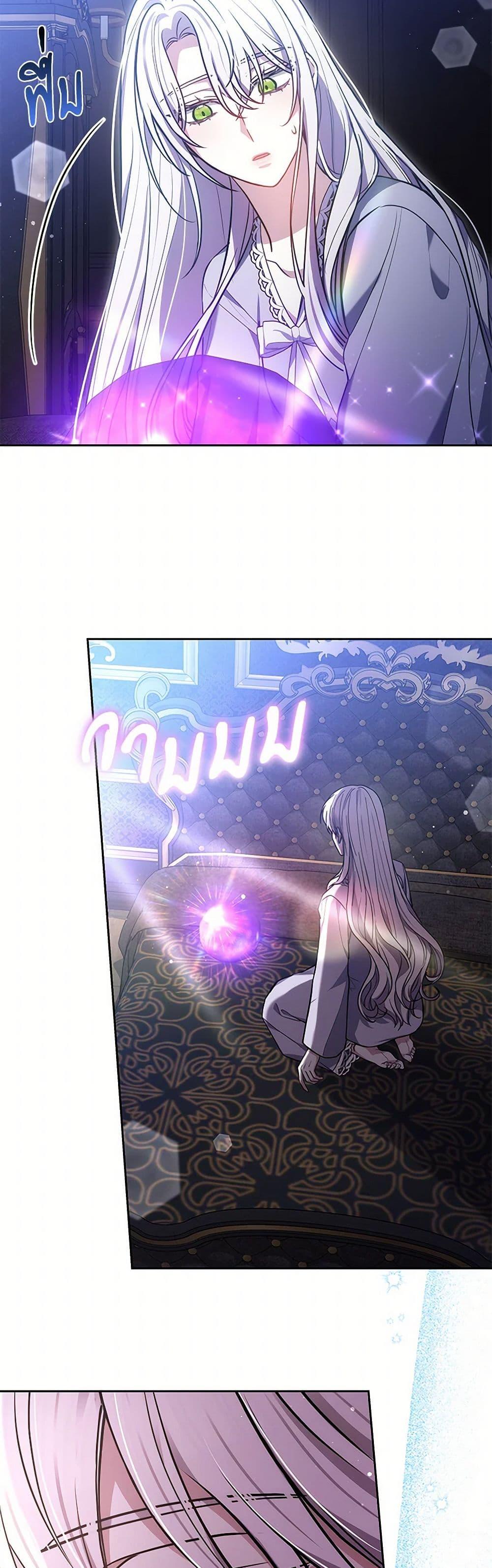 Manga-lc-com อ่านมังงะ อ่านการ์ตูน ออนไลน์ ฟรี The Male Lead’s Nephew Loves Me So Much ตอนที่ 1 2 3 4 5 6 7 8 9 10 11 12 13 14 ฟรี ไม่มีโฆษณา Manga-lc - อ่าน มังงะ อ่าน การ์ตูน ออนไลน์ อ่านมังงะ ฟรี