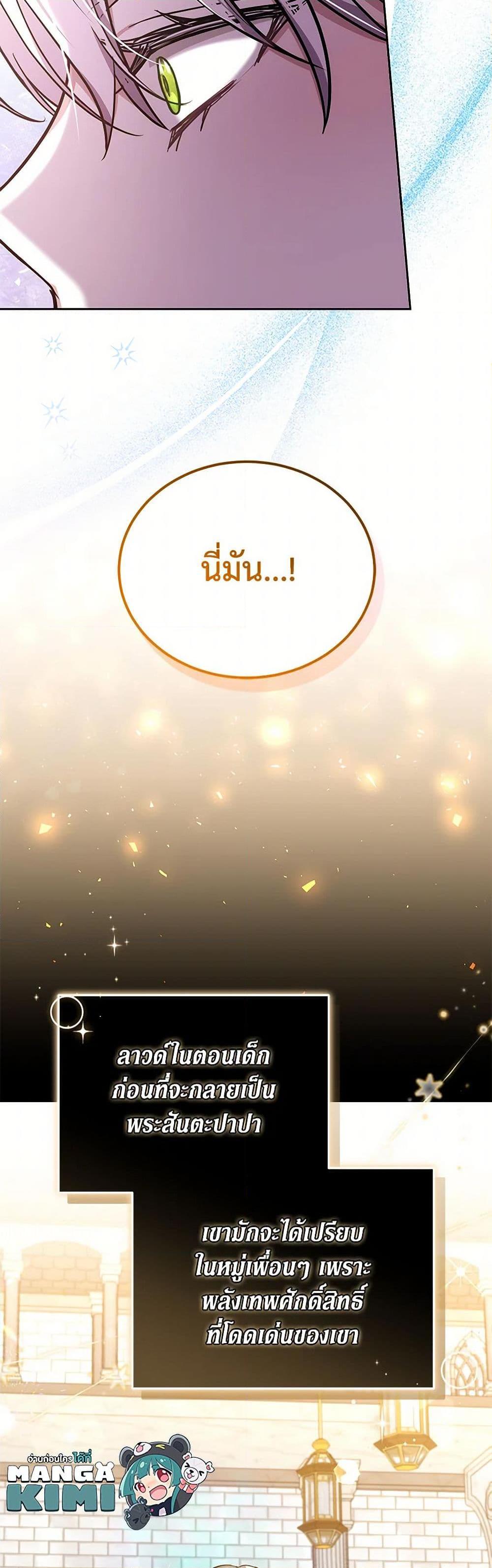 Manga-lc-com อ่านมังงะ อ่านการ์ตูน ออนไลน์ ฟรี The Male Lead’s Nephew Loves Me So Much ตอนที่ 1 2 3 4 5 6 7 8 9 10 11 12 13 14 ฟรี ไม่มีโฆษณา Manga-lc - อ่าน มังงะ อ่าน การ์ตูน ออนไลน์ อ่านมังงะ ฟรี