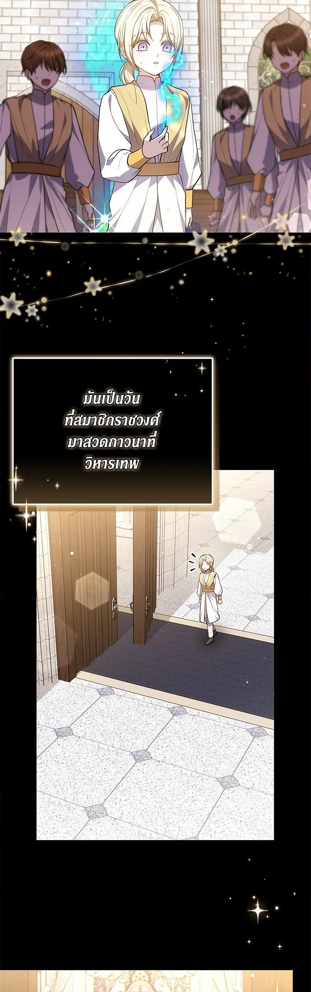 Manga-lc-com อ่านมังงะ อ่านการ์ตูน ออนไลน์ ฟรี The Male Lead’s Nephew Loves Me So Much ตอนที่ 1 2 3 4 5 6 7 8 9 10 11 12 13 14 ฟรี ไม่มีโฆษณา Manga-lc - อ่าน มังงะ อ่าน การ์ตูน ออนไลน์ อ่านมังงะ ฟรี