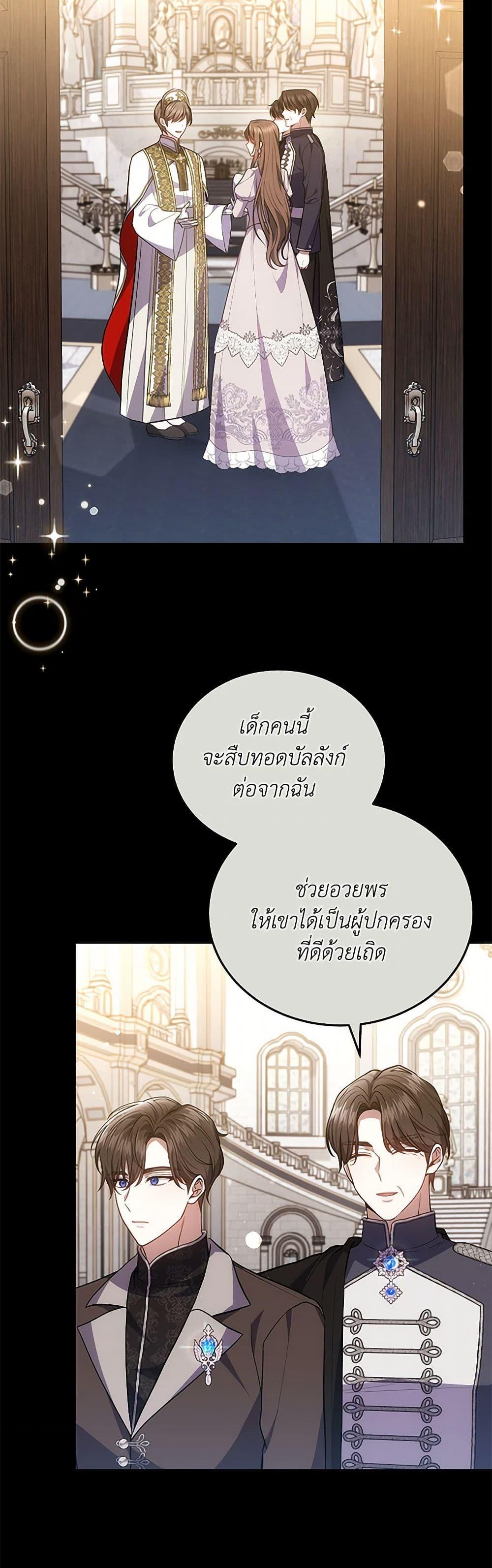 Manga-lc-com อ่านมังงะ อ่านการ์ตูน ออนไลน์ ฟรี The Male Lead’s Nephew Loves Me So Much ตอนที่ 1 2 3 4 5 6 7 8 9 10 11 12 13 14 ฟรี ไม่มีโฆษณา Manga-lc - อ่าน มังงะ อ่าน การ์ตูน ออนไลน์ อ่านมังงะ ฟรี