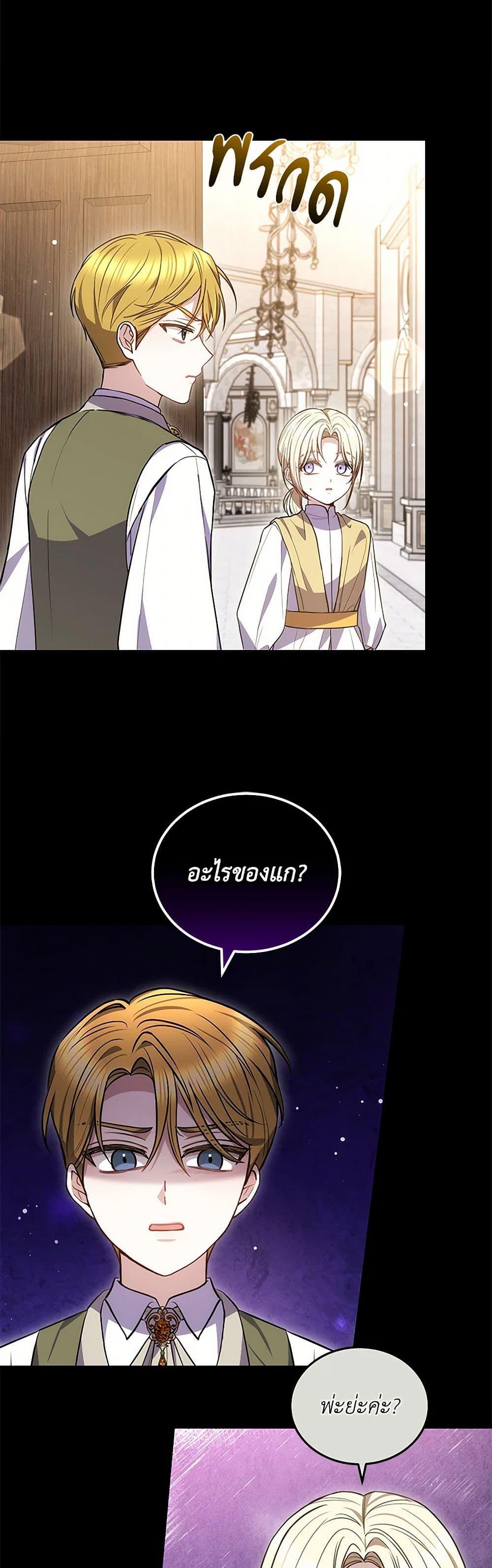 Manga-lc-com อ่านมังงะ อ่านการ์ตูน ออนไลน์ ฟรี The Male Lead’s Nephew Loves Me So Much ตอนที่ 1 2 3 4 5 6 7 8 9 10 11 12 13 14 ฟรี ไม่มีโฆษณา Manga-lc - อ่าน มังงะ อ่าน การ์ตูน ออนไลน์ อ่านมังงะ ฟรี