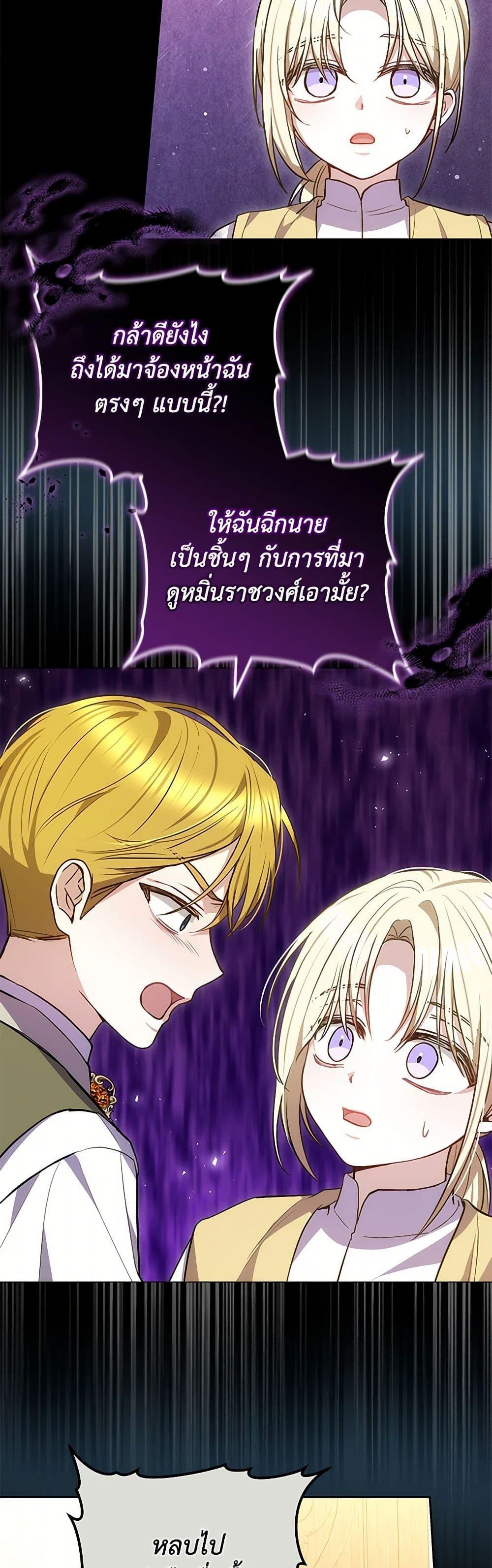 Manga-lc-com อ่านมังงะ อ่านการ์ตูน ออนไลน์ ฟรี The Male Lead’s Nephew Loves Me So Much ตอนที่ 1 2 3 4 5 6 7 8 9 10 11 12 13 14 ฟรี ไม่มีโฆษณา Manga-lc - อ่าน มังงะ อ่าน การ์ตูน ออนไลน์ อ่านมังงะ ฟรี