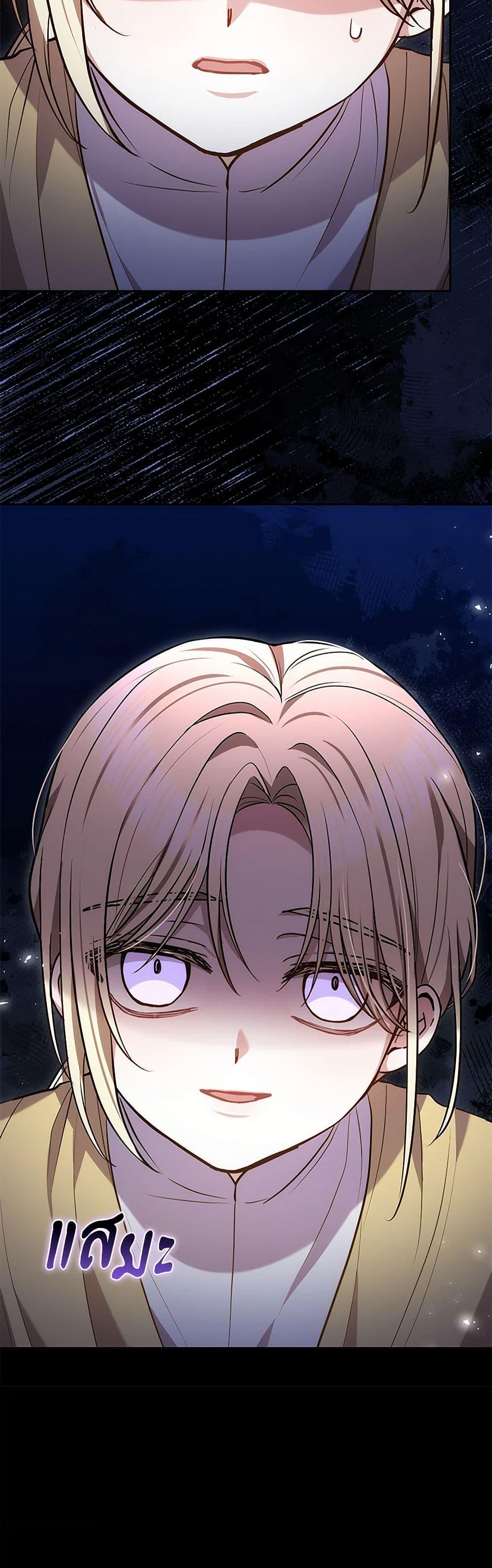 Manga-lc-com อ่านมังงะ อ่านการ์ตูน ออนไลน์ ฟรี The Male Lead’s Nephew Loves Me So Much ตอนที่ 1 2 3 4 5 6 7 8 9 10 11 12 13 14 ฟรี ไม่มีโฆษณา Manga-lc - อ่าน มังงะ อ่าน การ์ตูน ออนไลน์ อ่านมังงะ ฟรี