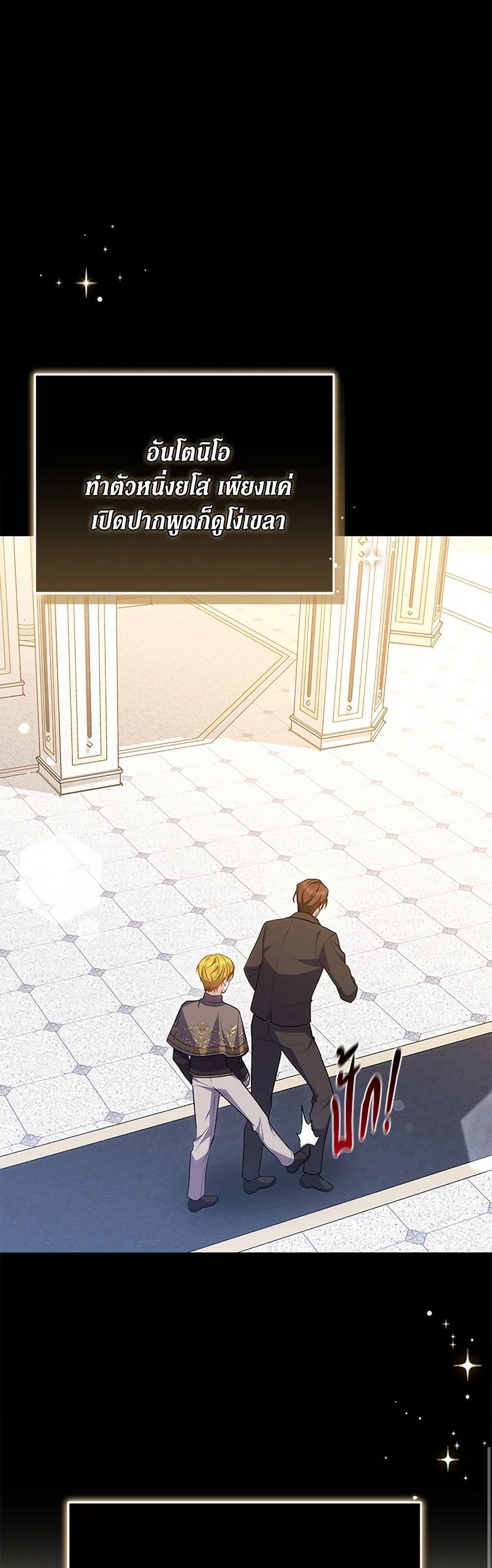 Manga-lc-com อ่านมังงะ อ่านการ์ตูน ออนไลน์ ฟรี The Male Lead’s Nephew Loves Me So Much ตอนที่ 1 2 3 4 5 6 7 8 9 10 11 12 13 14 ฟรี ไม่มีโฆษณา Manga-lc - อ่าน มังงะ อ่าน การ์ตูน ออนไลน์ อ่านมังงะ ฟรี