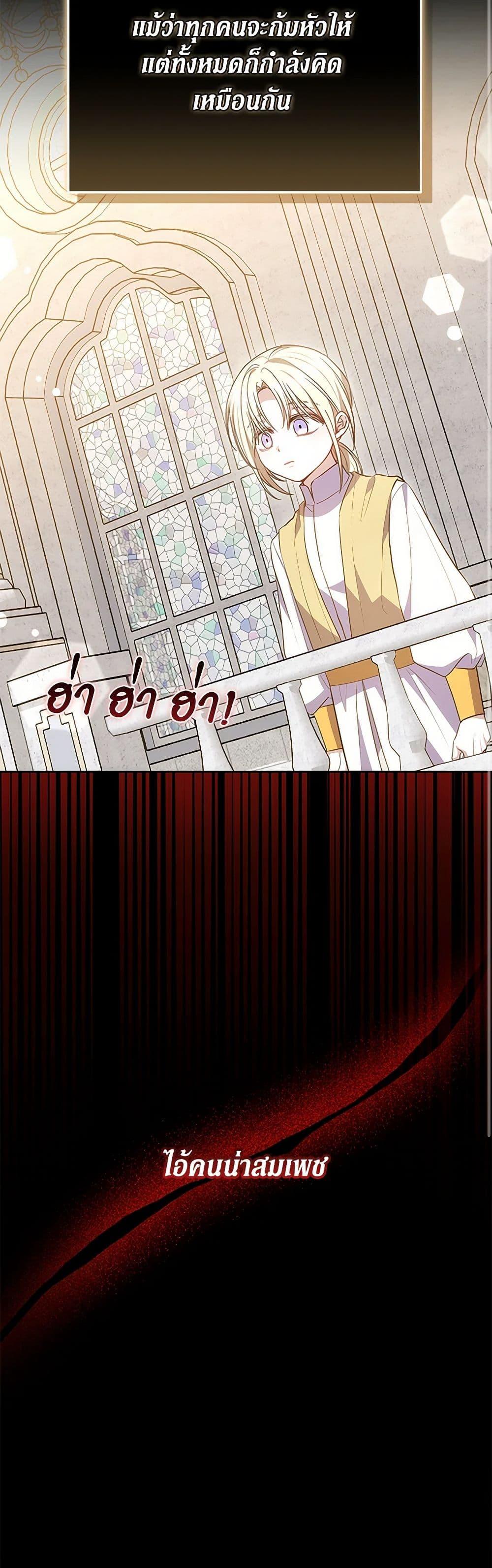 Manga-lc-com อ่านมังงะ อ่านการ์ตูน ออนไลน์ ฟรี The Male Lead’s Nephew Loves Me So Much ตอนที่ 1 2 3 4 5 6 7 8 9 10 11 12 13 14 ฟรี ไม่มีโฆษณา Manga-lc - อ่าน มังงะ อ่าน การ์ตูน ออนไลน์ อ่านมังงะ ฟรี