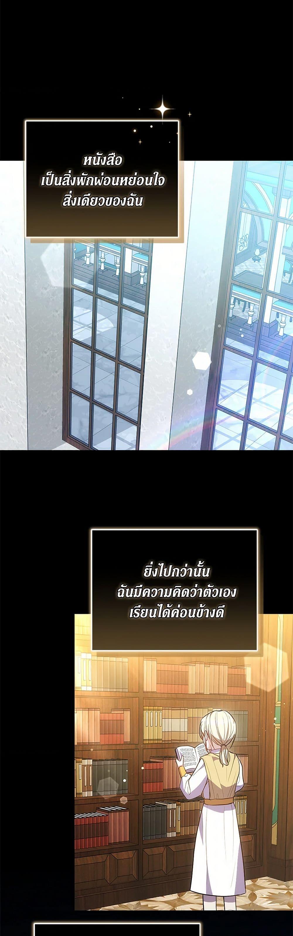 Manga-lc-com อ่านมังงะ อ่านการ์ตูน ออนไลน์ ฟรี The Male Lead’s Nephew Loves Me So Much ตอนที่ 1 2 3 4 5 6 7 8 9 10 11 12 13 14 ฟรี ไม่มีโฆษณา Manga-lc - อ่าน มังงะ อ่าน การ์ตูน ออนไลน์ อ่านมังงะ ฟรี