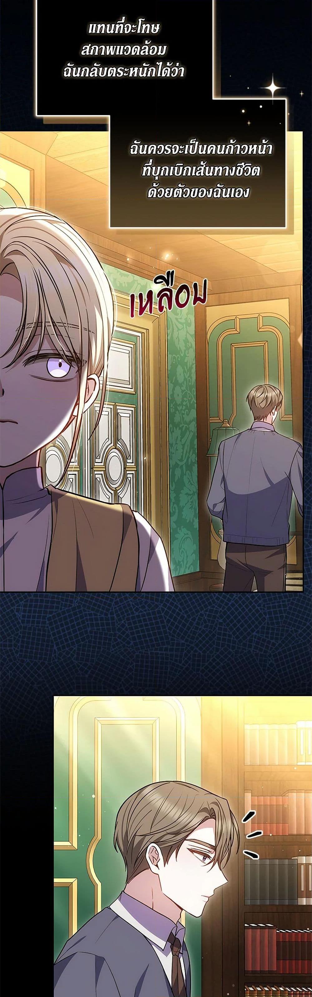 Manga-lc-com อ่านมังงะ อ่านการ์ตูน ออนไลน์ ฟรี The Male Lead’s Nephew Loves Me So Much ตอนที่ 1 2 3 4 5 6 7 8 9 10 11 12 13 14 ฟรี ไม่มีโฆษณา Manga-lc - อ่าน มังงะ อ่าน การ์ตูน ออนไลน์ อ่านมังงะ ฟรี