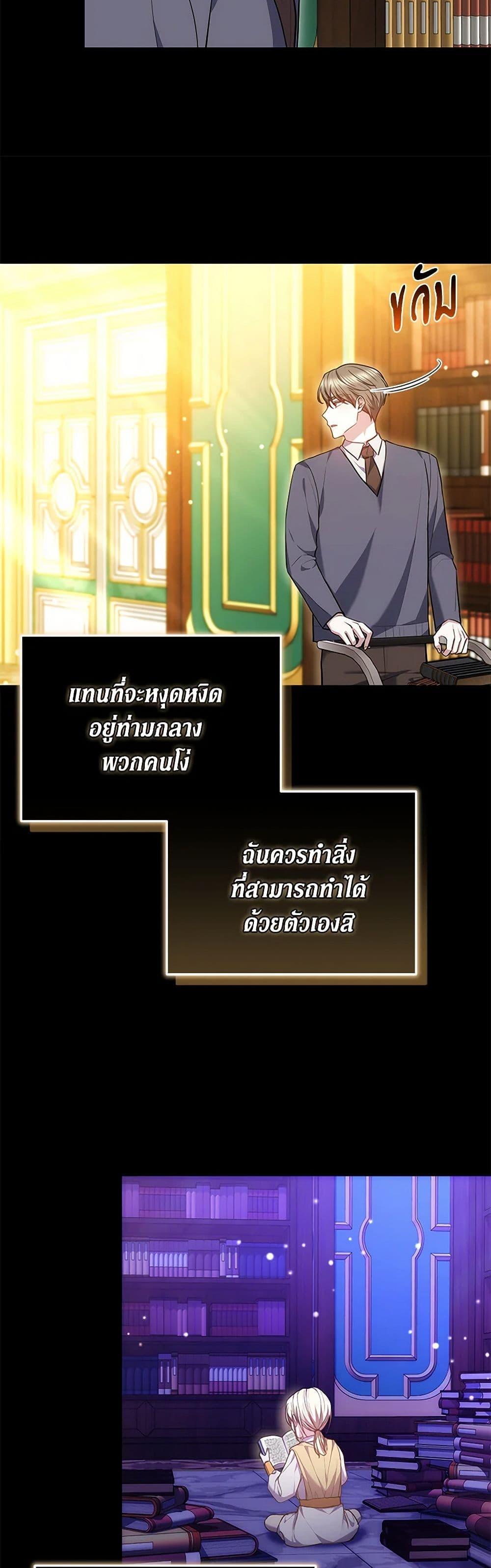 Manga-lc-com อ่านมังงะ อ่านการ์ตูน ออนไลน์ ฟรี The Male Lead’s Nephew Loves Me So Much ตอนที่ 1 2 3 4 5 6 7 8 9 10 11 12 13 14 ฟรี ไม่มีโฆษณา Manga-lc - อ่าน มังงะ อ่าน การ์ตูน ออนไลน์ อ่านมังงะ ฟรี