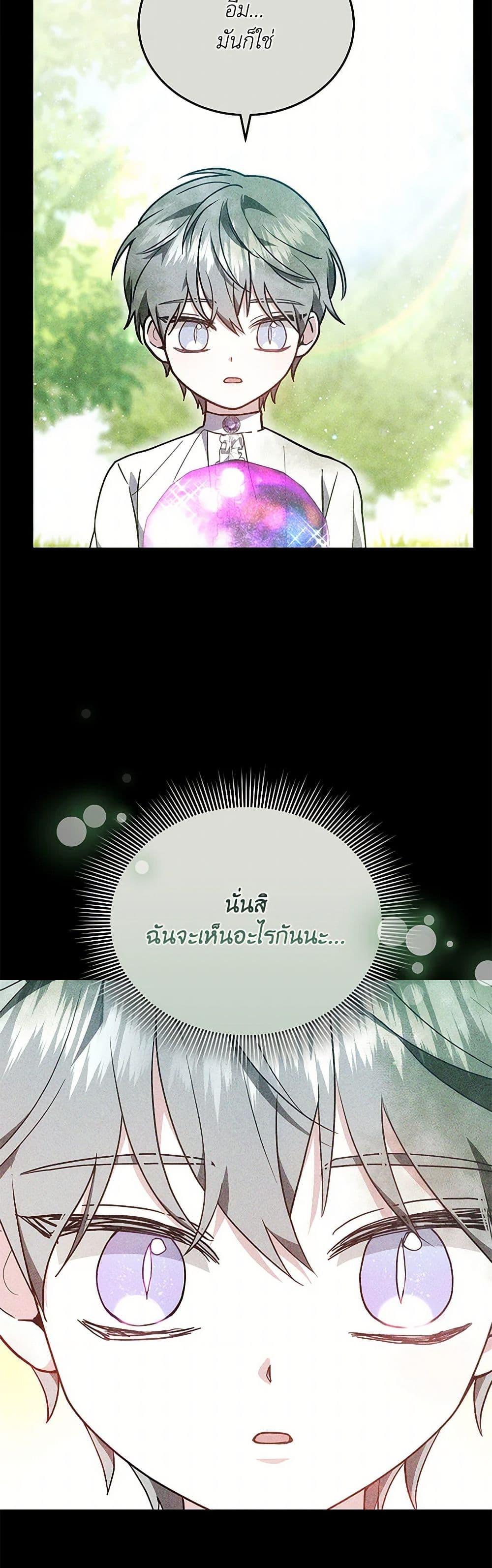 Manga-lc-com อ่านมังงะ อ่านการ์ตูน ออนไลน์ ฟรี The Male Lead’s Nephew Loves Me So Much ตอนที่ 1 2 3 4 5 6 7 8 9 10 11 12 13 14 ฟรี ไม่มีโฆษณา Manga-lc - อ่าน มังงะ อ่าน การ์ตูน ออนไลน์ อ่านมังงะ ฟรี