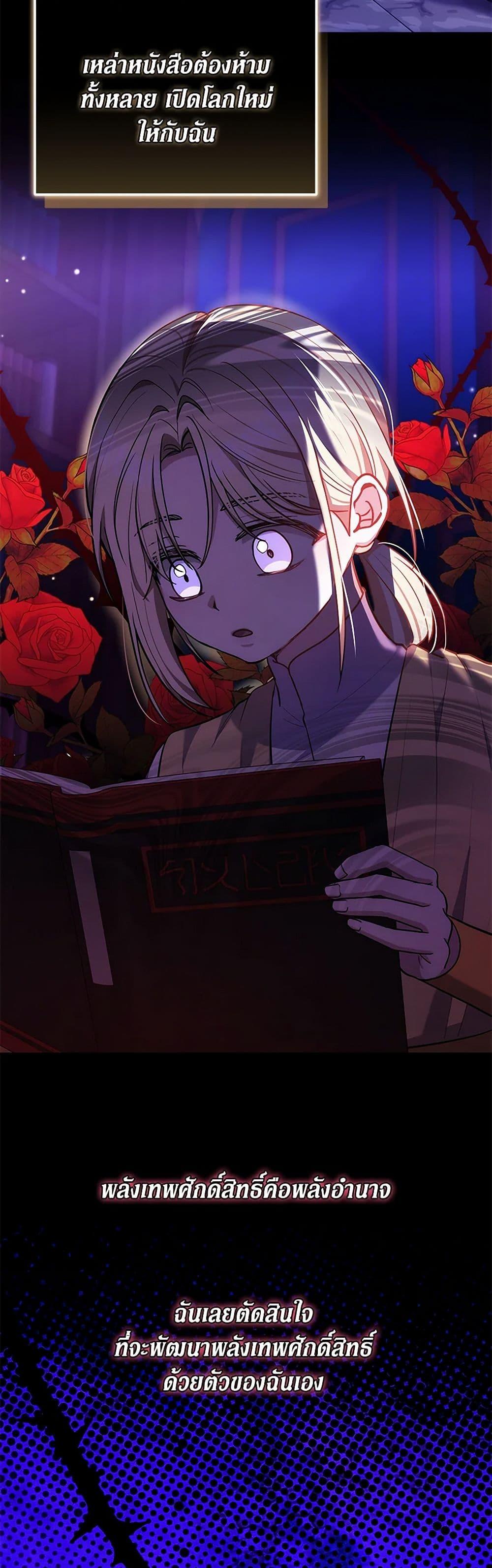 Manga-lc-com อ่านมังงะ อ่านการ์ตูน ออนไลน์ ฟรี The Male Lead’s Nephew Loves Me So Much ตอนที่ 1 2 3 4 5 6 7 8 9 10 11 12 13 14 ฟรี ไม่มีโฆษณา Manga-lc - อ่าน มังงะ อ่าน การ์ตูน ออนไลน์ อ่านมังงะ ฟรี