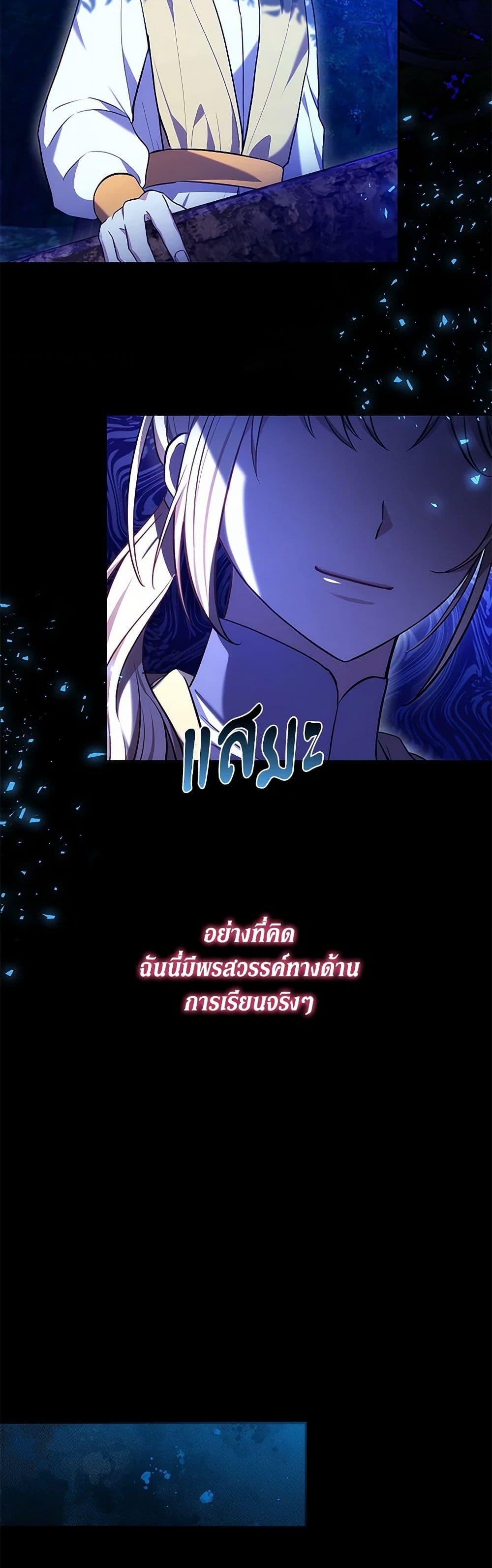 Manga-lc-com อ่านมังงะ อ่านการ์ตูน ออนไลน์ ฟรี The Male Lead’s Nephew Loves Me So Much ตอนที่ 1 2 3 4 5 6 7 8 9 10 11 12 13 14 ฟรี ไม่มีโฆษณา Manga-lc - อ่าน มังงะ อ่าน การ์ตูน ออนไลน์ อ่านมังงะ ฟรี