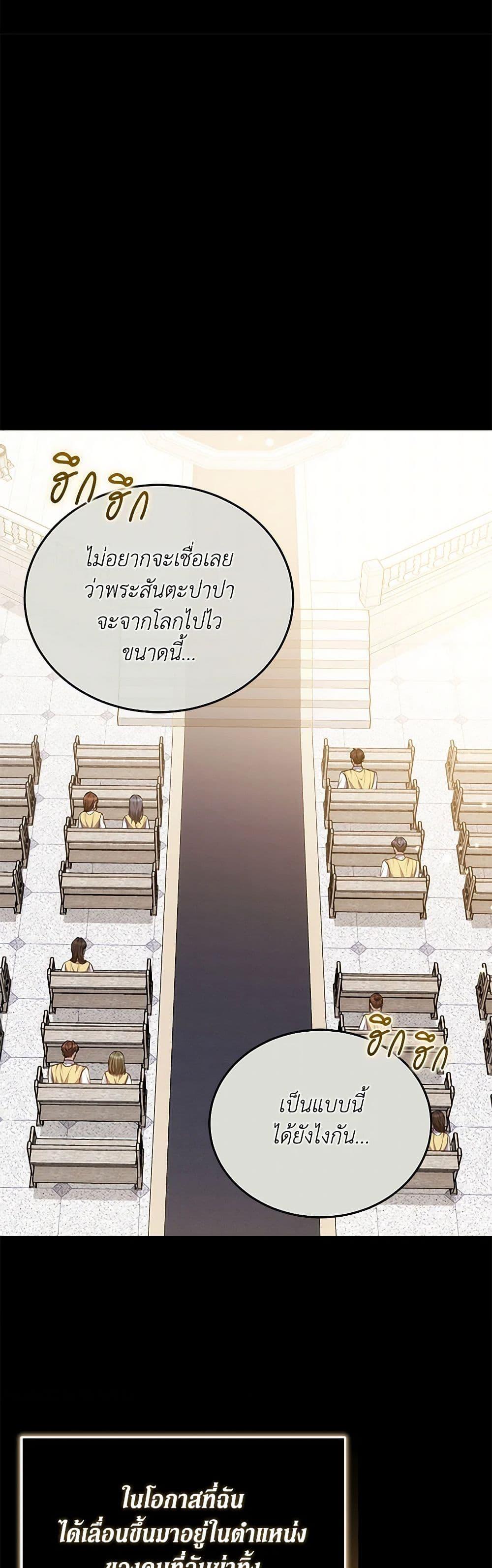 Manga-lc-com อ่านมังงะ อ่านการ์ตูน ออนไลน์ ฟรี The Male Lead’s Nephew Loves Me So Much ตอนที่ 1 2 3 4 5 6 7 8 9 10 11 12 13 14 ฟรี ไม่มีโฆษณา Manga-lc - อ่าน มังงะ อ่าน การ์ตูน ออนไลน์ อ่านมังงะ ฟรี