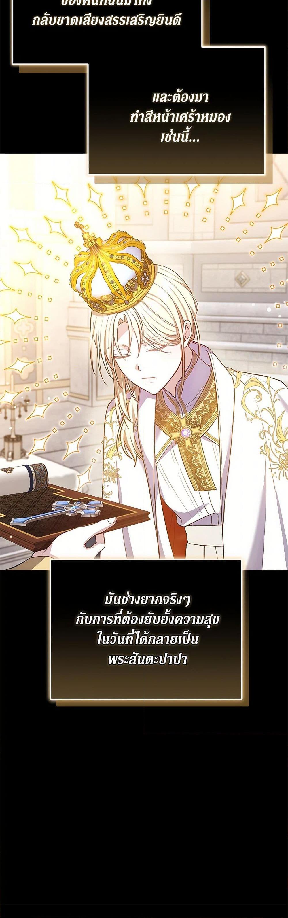 Manga-lc-com อ่านมังงะ อ่านการ์ตูน ออนไลน์ ฟรี The Male Lead’s Nephew Loves Me So Much ตอนที่ 1 2 3 4 5 6 7 8 9 10 11 12 13 14 ฟรี ไม่มีโฆษณา Manga-lc - อ่าน มังงะ อ่าน การ์ตูน ออนไลน์ อ่านมังงะ ฟรี