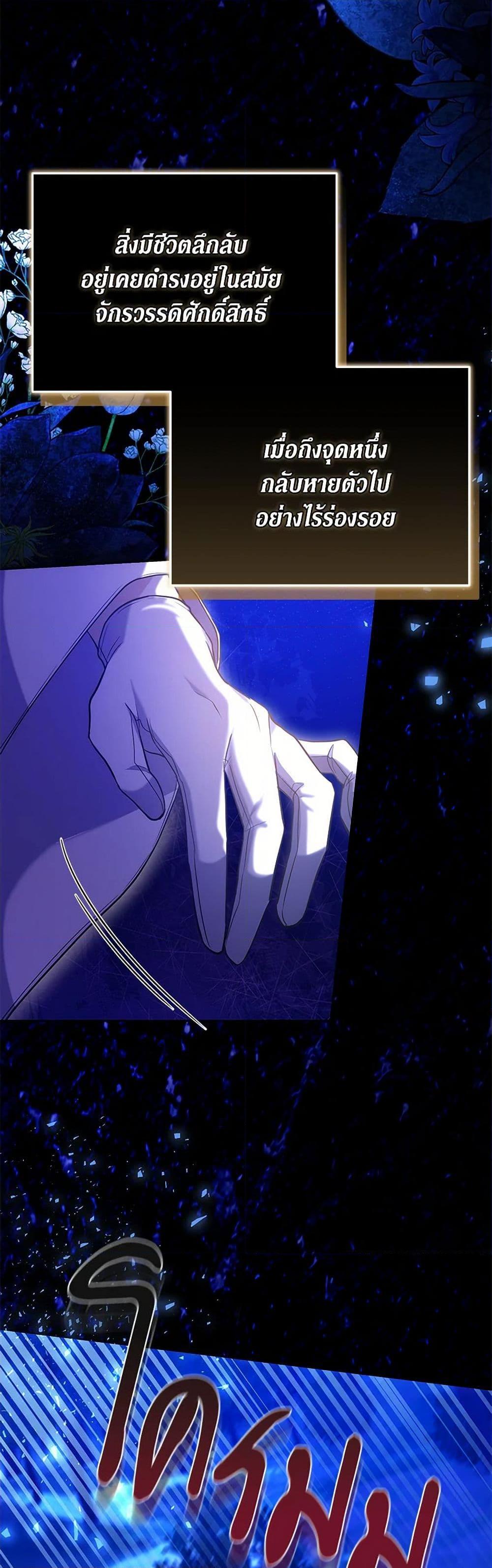 Manga-lc-com อ่านมังงะ อ่านการ์ตูน ออนไลน์ ฟรี The Male Lead’s Nephew Loves Me So Much ตอนที่ 1 2 3 4 5 6 7 8 9 10 11 12 13 14 ฟรี ไม่มีโฆษณา Manga-lc - อ่าน มังงะ อ่าน การ์ตูน ออนไลน์ อ่านมังงะ ฟรี