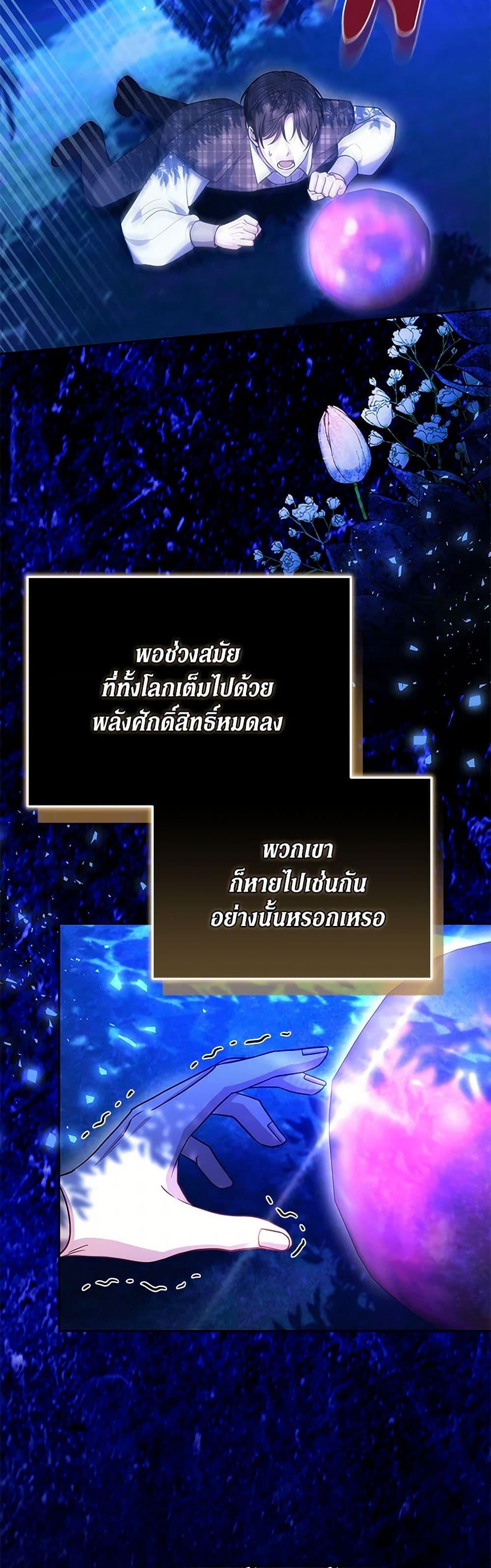 Manga-lc-com อ่านมังงะ อ่านการ์ตูน ออนไลน์ ฟรี The Male Lead’s Nephew Loves Me So Much ตอนที่ 1 2 3 4 5 6 7 8 9 10 11 12 13 14 ฟรี ไม่มีโฆษณา Manga-lc - อ่าน มังงะ อ่าน การ์ตูน ออนไลน์ อ่านมังงะ ฟรี