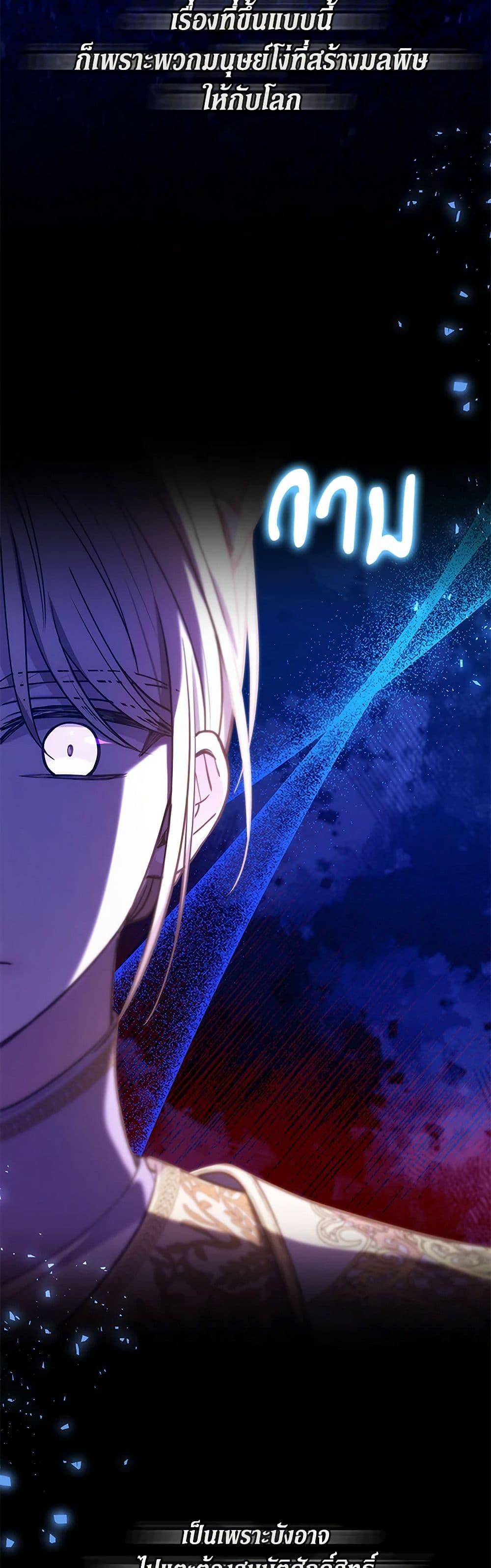 Manga-lc-com อ่านมังงะ อ่านการ์ตูน ออนไลน์ ฟรี The Male Lead’s Nephew Loves Me So Much ตอนที่ 1 2 3 4 5 6 7 8 9 10 11 12 13 14 ฟรี ไม่มีโฆษณา Manga-lc - อ่าน มังงะ อ่าน การ์ตูน ออนไลน์ อ่านมังงะ ฟรี