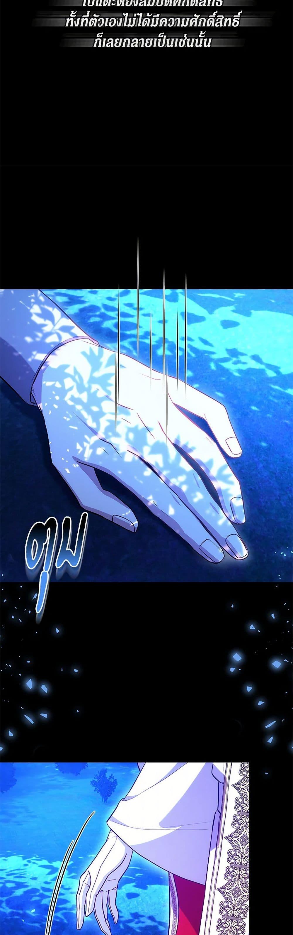 Manga-lc-com อ่านมังงะ อ่านการ์ตูน ออนไลน์ ฟรี The Male Lead’s Nephew Loves Me So Much ตอนที่ 1 2 3 4 5 6 7 8 9 10 11 12 13 14 ฟรี ไม่มีโฆษณา Manga-lc - อ่าน มังงะ อ่าน การ์ตูน ออนไลน์ อ่านมังงะ ฟรี