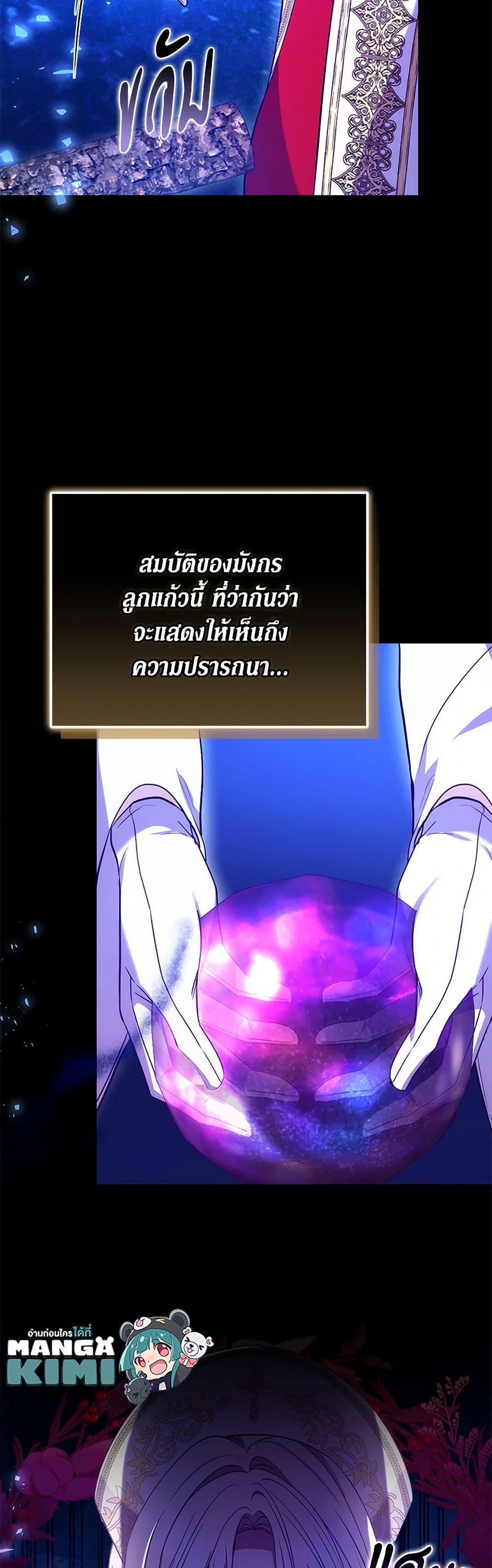 Manga-lc-com อ่านมังงะ อ่านการ์ตูน ออนไลน์ ฟรี The Male Lead’s Nephew Loves Me So Much ตอนที่ 1 2 3 4 5 6 7 8 9 10 11 12 13 14 ฟรี ไม่มีโฆษณา Manga-lc - อ่าน มังงะ อ่าน การ์ตูน ออนไลน์ อ่านมังงะ ฟรี