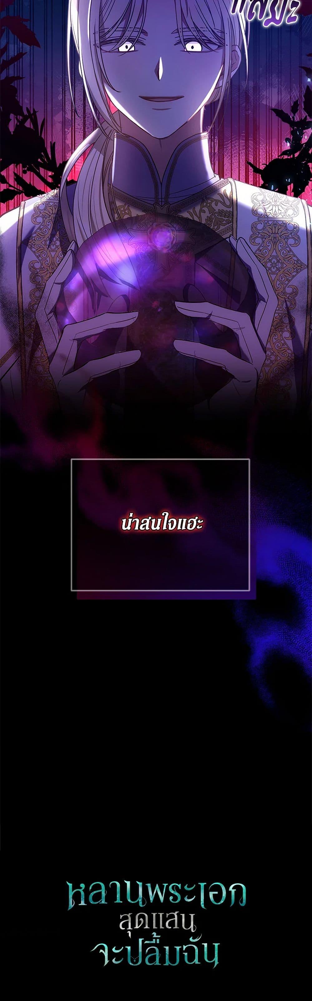 Manga-lc-com อ่านมังงะ อ่านการ์ตูน ออนไลน์ ฟรี The Male Lead’s Nephew Loves Me So Much ตอนที่ 1 2 3 4 5 6 7 8 9 10 11 12 13 14 ฟรี ไม่มีโฆษณา Manga-lc - อ่าน มังงะ อ่าน การ์ตูน ออนไลน์ อ่านมังงะ ฟรี