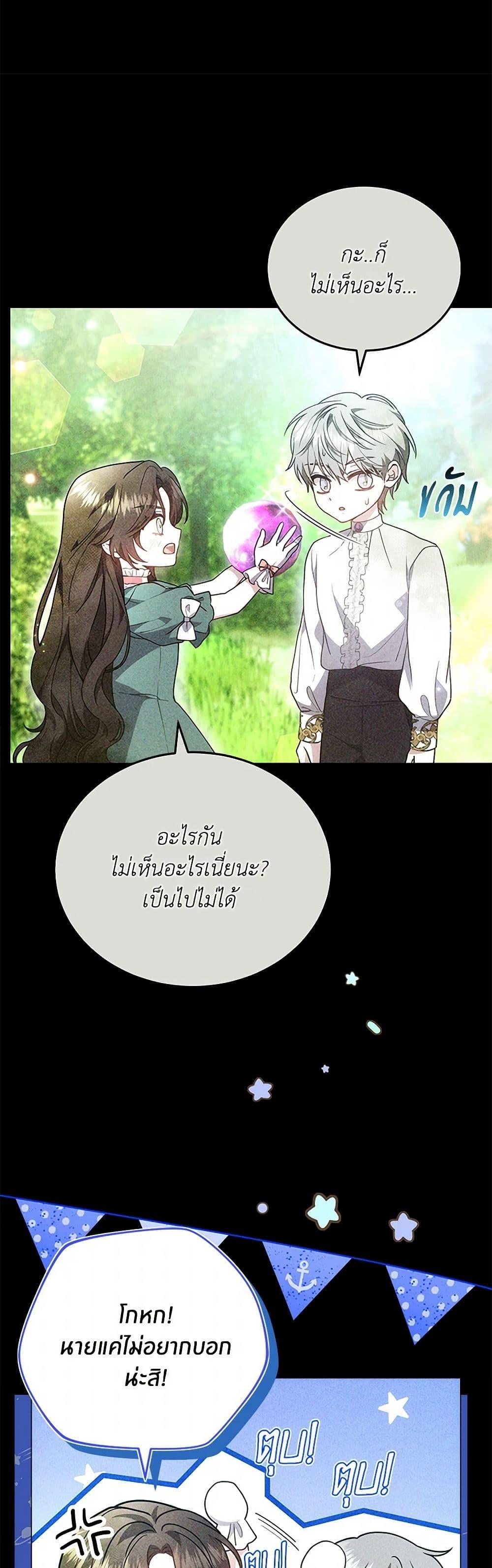 Manga-lc-com อ่านมังงะ อ่านการ์ตูน ออนไลน์ ฟรี The Male Lead’s Nephew Loves Me So Much ตอนที่ 1 2 3 4 5 6 7 8 9 10 11 12 13 14 ฟรี ไม่มีโฆษณา Manga-lc - อ่าน มังงะ อ่าน การ์ตูน ออนไลน์ อ่านมังงะ ฟรี