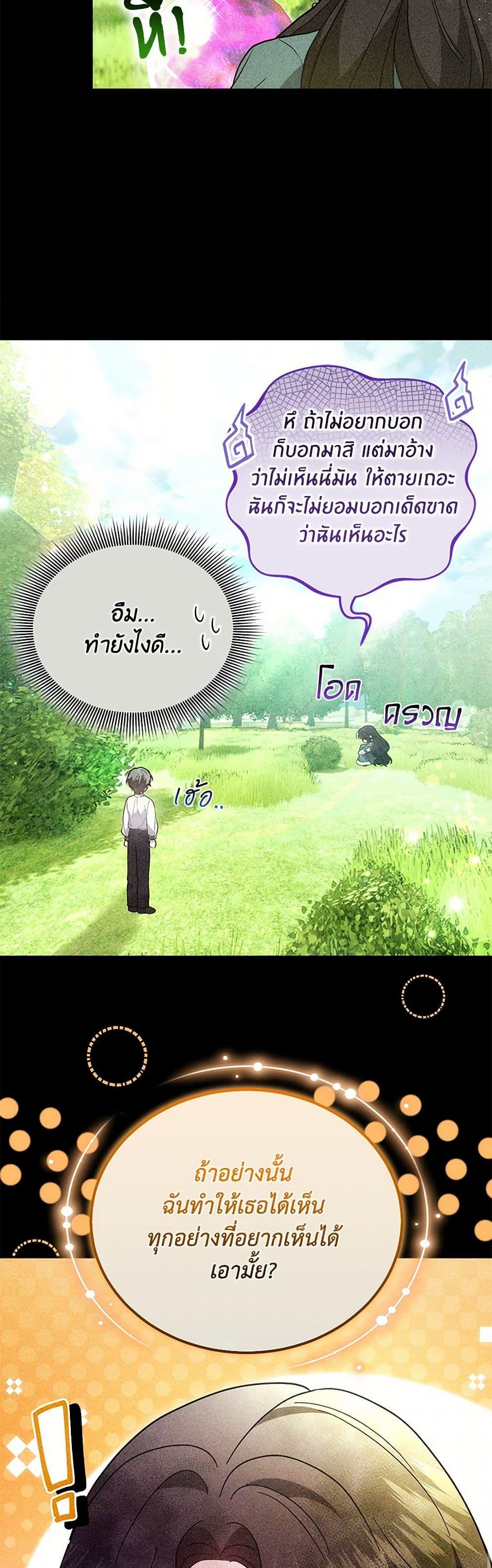 Manga-lc-com อ่านมังงะ อ่านการ์ตูน ออนไลน์ ฟรี The Male Lead’s Nephew Loves Me So Much ตอนที่ 1 2 3 4 5 6 7 8 9 10 11 12 13 14 ฟรี ไม่มีโฆษณา Manga-lc - อ่าน มังงะ อ่าน การ์ตูน ออนไลน์ อ่านมังงะ ฟรี