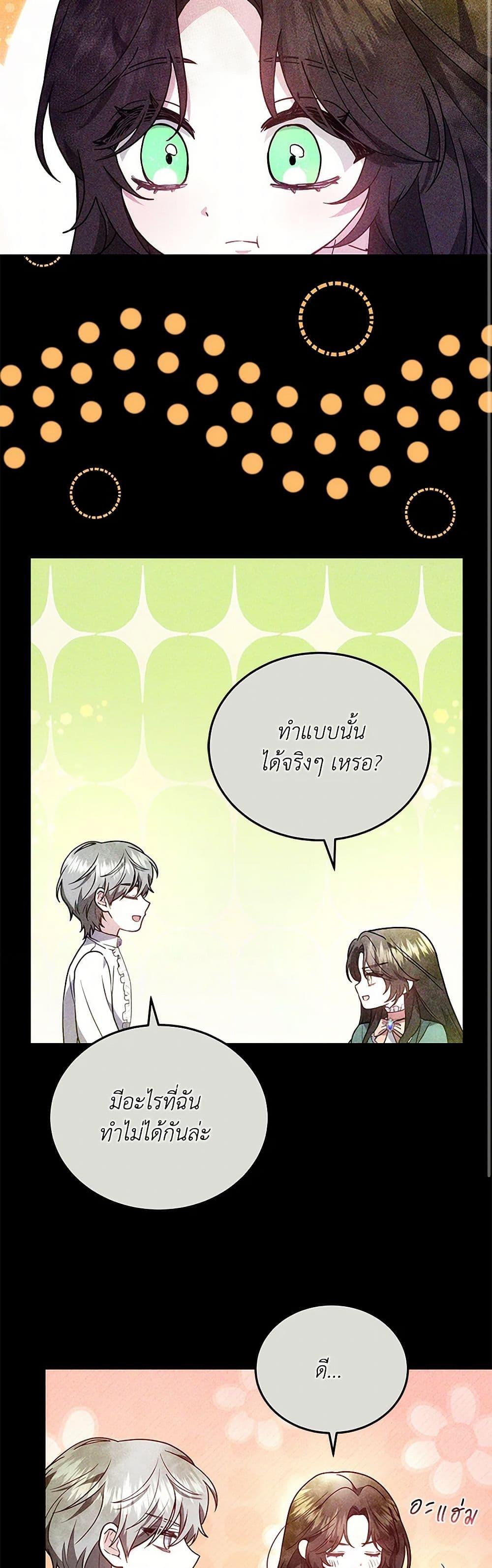 Manga-lc-com อ่านมังงะ อ่านการ์ตูน ออนไลน์ ฟรี The Male Lead’s Nephew Loves Me So Much ตอนที่ 1 2 3 4 5 6 7 8 9 10 11 12 13 14 ฟรี ไม่มีโฆษณา Manga-lc - อ่าน มังงะ อ่าน การ์ตูน ออนไลน์ อ่านมังงะ ฟรี