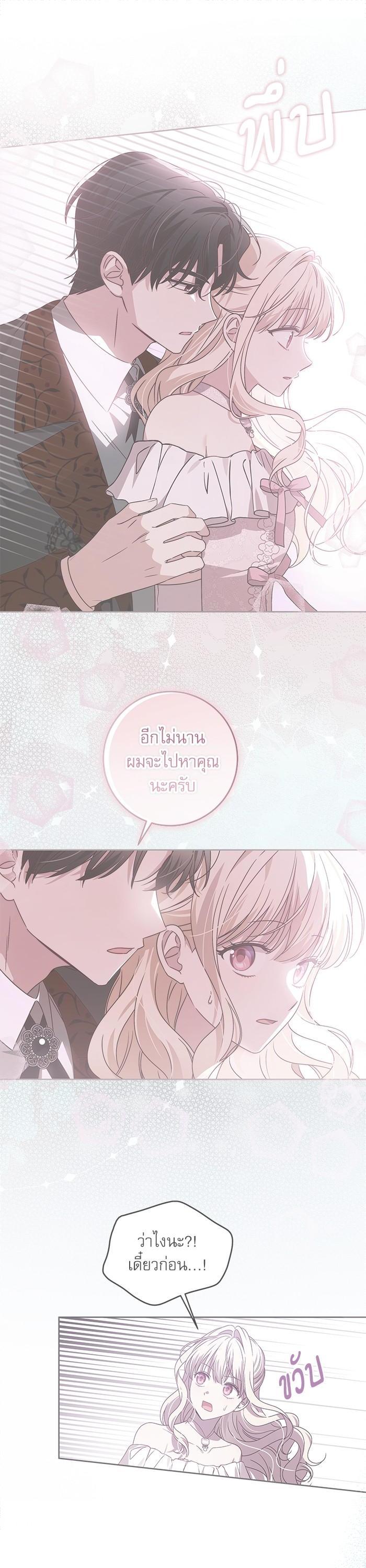 Manga-lc-com อ่านมังงะ อ่านการ์ตูน ออนไลน์ ฟรี The Villainous Family Is Against Independence ตอนที่ 1 2 3 4 5 6 7 8 9 10 11 12 13 14 ฟรี ไม่มีโฆษณา Manga-lc - อ่าน มังงะ อ่าน การ์ตูน ออนไลน์ อ่านมังงะ ฟรี