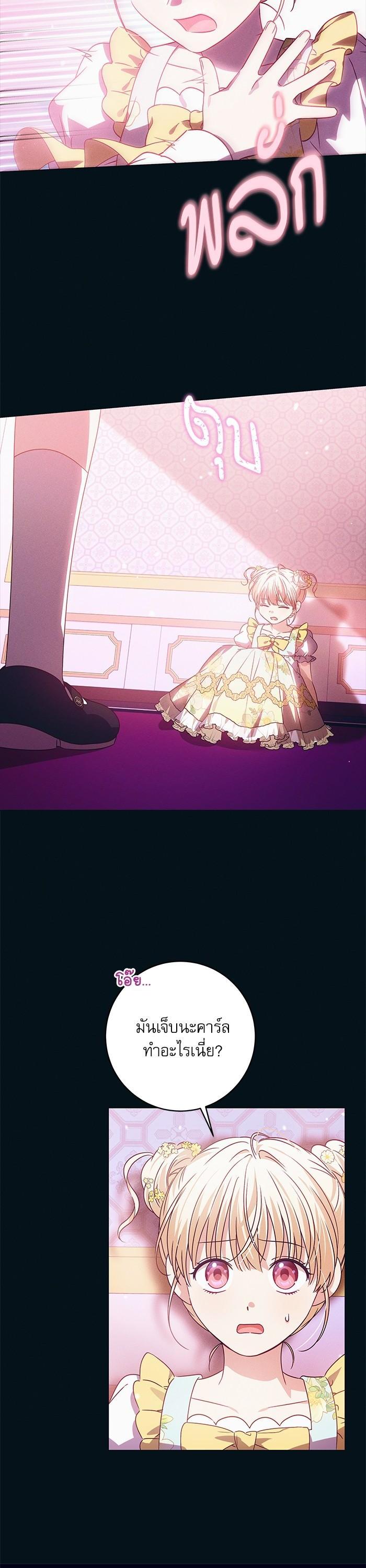 Manga-lc-com อ่านมังงะ อ่านการ์ตูน ออนไลน์ ฟรี The Villainous Family Is Against Independence ตอนที่ 1 2 3 4 5 6 7 8 9 10 11 12 13 14 ฟรี ไม่มีโฆษณา Manga-lc - อ่าน มังงะ อ่าน การ์ตูน ออนไลน์ อ่านมังงะ ฟรี