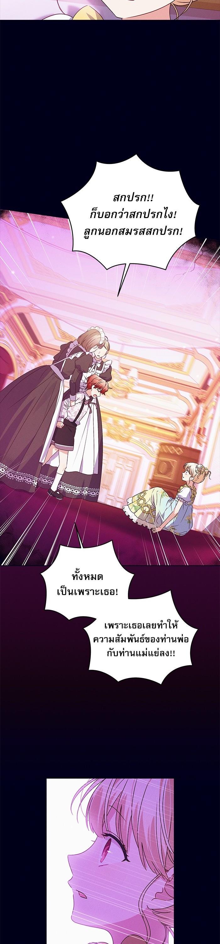 Manga-lc-com อ่านมังงะ อ่านการ์ตูน ออนไลน์ ฟรี The Villainous Family Is Against Independence ตอนที่ 1 2 3 4 5 6 7 8 9 10 11 12 13 14 ฟรี ไม่มีโฆษณา Manga-lc - อ่าน มังงะ อ่าน การ์ตูน ออนไลน์ อ่านมังงะ ฟรี