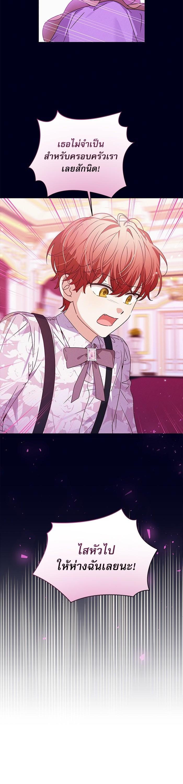 Manga-lc-com อ่านมังงะ อ่านการ์ตูน ออนไลน์ ฟรี The Villainous Family Is Against Independence ตอนที่ 1 2 3 4 5 6 7 8 9 10 11 12 13 14 ฟรี ไม่มีโฆษณา Manga-lc - อ่าน มังงะ อ่าน การ์ตูน ออนไลน์ อ่านมังงะ ฟรี