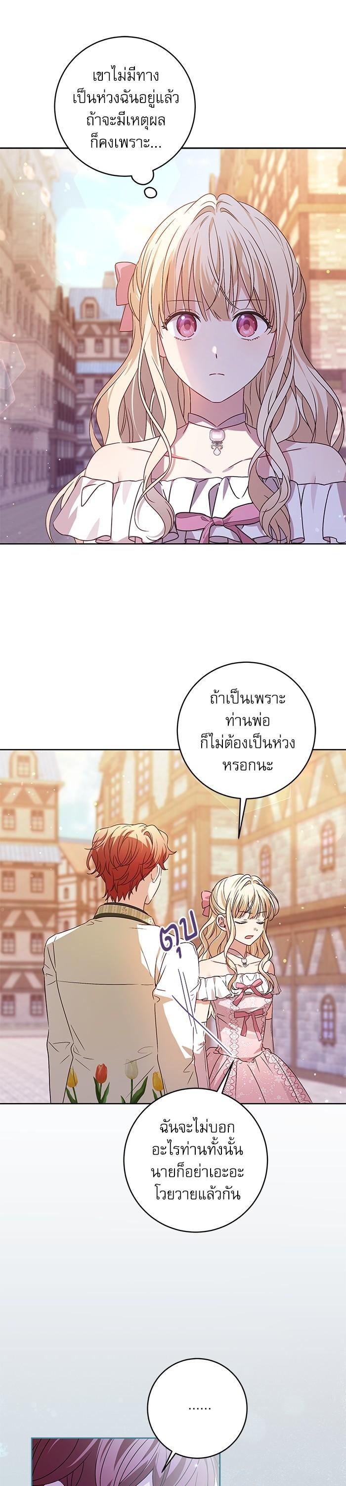 Manga-lc-com อ่านมังงะ อ่านการ์ตูน ออนไลน์ ฟรี The Villainous Family Is Against Independence ตอนที่ 1 2 3 4 5 6 7 8 9 10 11 12 13 14 ฟรี ไม่มีโฆษณา Manga-lc - อ่าน มังงะ อ่าน การ์ตูน ออนไลน์ อ่านมังงะ ฟรี