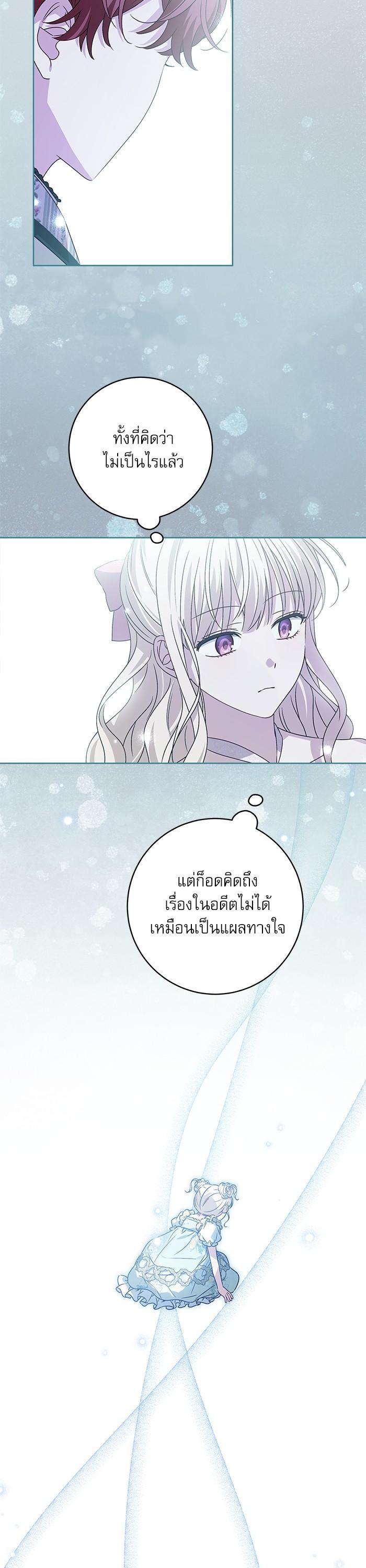 Manga-lc-com อ่านมังงะ อ่านการ์ตูน ออนไลน์ ฟรี The Villainous Family Is Against Independence ตอนที่ 1 2 3 4 5 6 7 8 9 10 11 12 13 14 ฟรี ไม่มีโฆษณา Manga-lc - อ่าน มังงะ อ่าน การ์ตูน ออนไลน์ อ่านมังงะ ฟรี