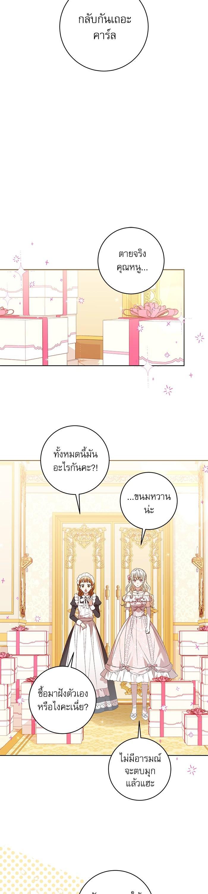 Manga-lc-com อ่านมังงะ อ่านการ์ตูน ออนไลน์ ฟรี The Villainous Family Is Against Independence ตอนที่ 1 2 3 4 5 6 7 8 9 10 11 12 13 14 ฟรี ไม่มีโฆษณา Manga-lc - อ่าน มังงะ อ่าน การ์ตูน ออนไลน์ อ่านมังงะ ฟรี