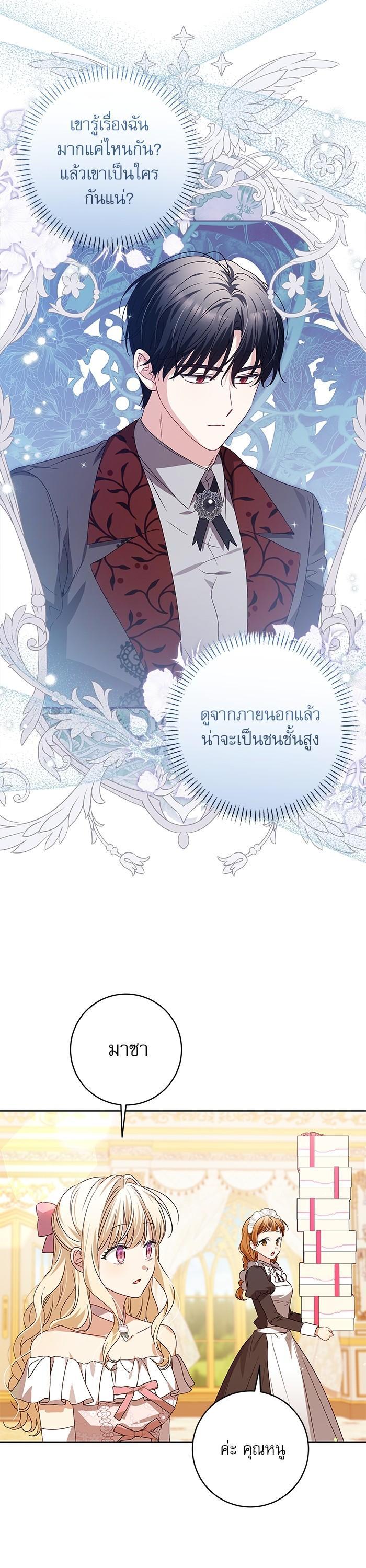 Manga-lc-com อ่านมังงะ อ่านการ์ตูน ออนไลน์ ฟรี The Villainous Family Is Against Independence ตอนที่ 1 2 3 4 5 6 7 8 9 10 11 12 13 14 ฟรี ไม่มีโฆษณา Manga-lc - อ่าน มังงะ อ่าน การ์ตูน ออนไลน์ อ่านมังงะ ฟรี