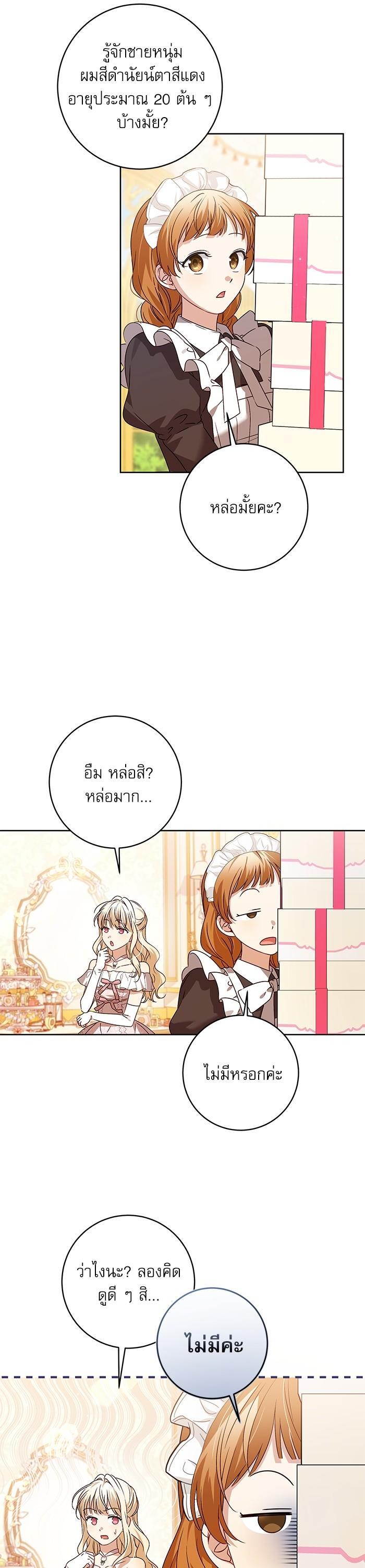 Manga-lc-com อ่านมังงะ อ่านการ์ตูน ออนไลน์ ฟรี The Villainous Family Is Against Independence ตอนที่ 1 2 3 4 5 6 7 8 9 10 11 12 13 14 ฟรี ไม่มีโฆษณา Manga-lc - อ่าน มังงะ อ่าน การ์ตูน ออนไลน์ อ่านมังงะ ฟรี