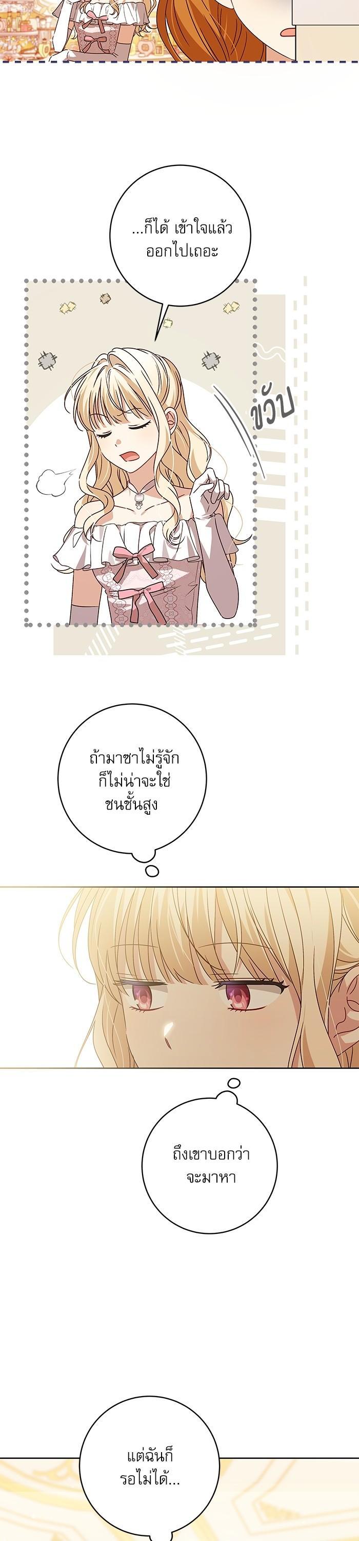 Manga-lc-com อ่านมังงะ อ่านการ์ตูน ออนไลน์ ฟรี The Villainous Family Is Against Independence ตอนที่ 1 2 3 4 5 6 7 8 9 10 11 12 13 14 ฟรี ไม่มีโฆษณา Manga-lc - อ่าน มังงะ อ่าน การ์ตูน ออนไลน์ อ่านมังงะ ฟรี