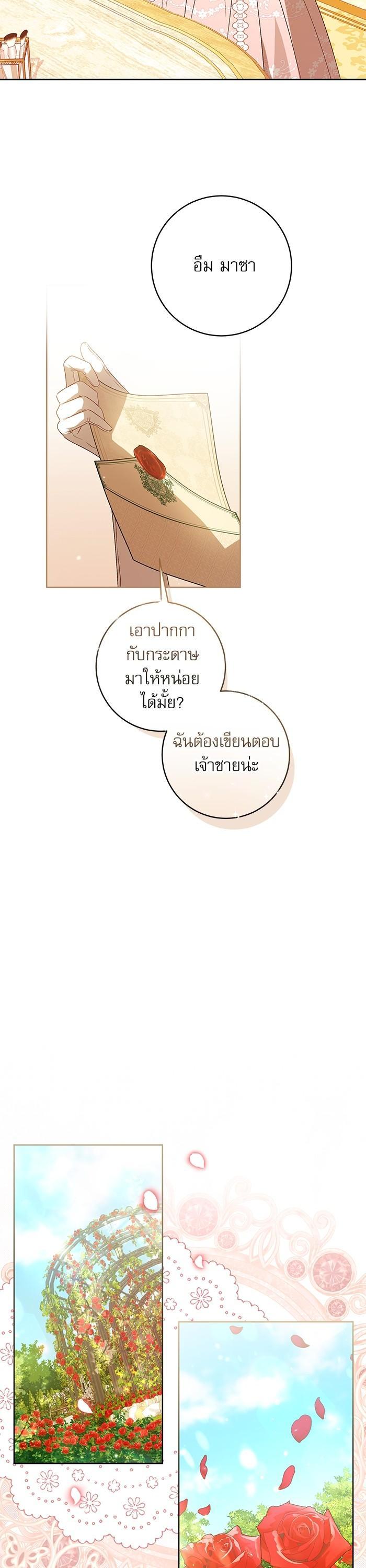 Manga-lc-com อ่านมังงะ อ่านการ์ตูน ออนไลน์ ฟรี The Villainous Family Is Against Independence ตอนที่ 1 2 3 4 5 6 7 8 9 10 11 12 13 14 ฟรี ไม่มีโฆษณา Manga-lc - อ่าน มังงะ อ่าน การ์ตูน ออนไลน์ อ่านมังงะ ฟรี