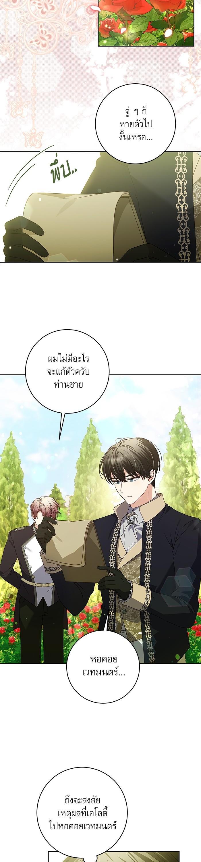 Manga-lc-com อ่านมังงะ อ่านการ์ตูน ออนไลน์ ฟรี The Villainous Family Is Against Independence ตอนที่ 1 2 3 4 5 6 7 8 9 10 11 12 13 14 ฟรี ไม่มีโฆษณา Manga-lc - อ่าน มังงะ อ่าน การ์ตูน ออนไลน์ อ่านมังงะ ฟรี