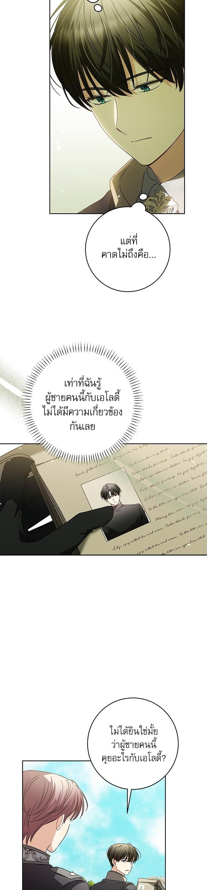 Manga-lc-com อ่านมังงะ อ่านการ์ตูน ออนไลน์ ฟรี The Villainous Family Is Against Independence ตอนที่ 1 2 3 4 5 6 7 8 9 10 11 12 13 14 ฟรี ไม่มีโฆษณา Manga-lc - อ่าน มังงะ อ่าน การ์ตูน ออนไลน์ อ่านมังงะ ฟรี