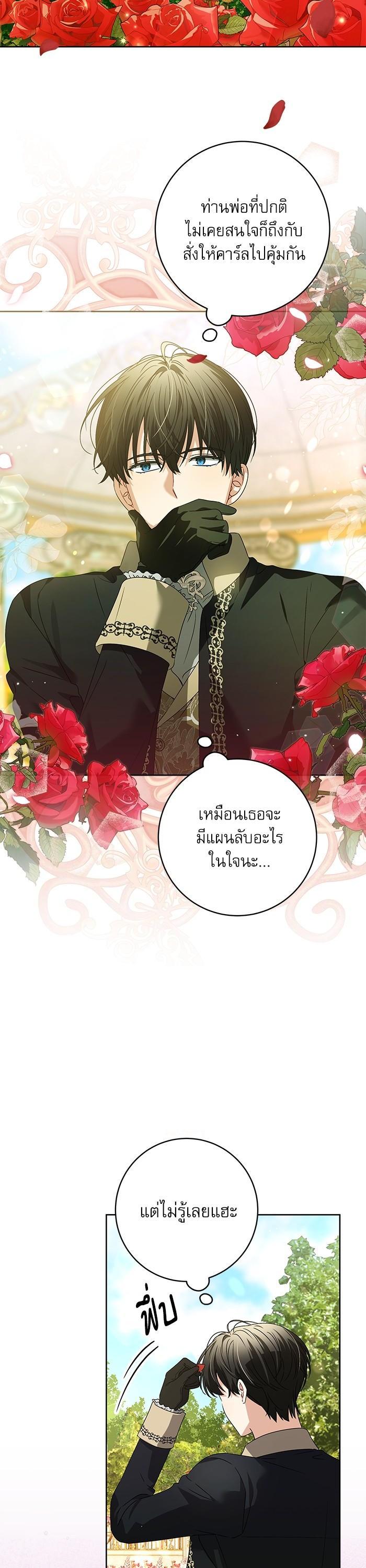 Manga-lc-com อ่านมังงะ อ่านการ์ตูน ออนไลน์ ฟรี The Villainous Family Is Against Independence ตอนที่ 1 2 3 4 5 6 7 8 9 10 11 12 13 14 ฟรี ไม่มีโฆษณา Manga-lc - อ่าน มังงะ อ่าน การ์ตูน ออนไลน์ อ่านมังงะ ฟรี