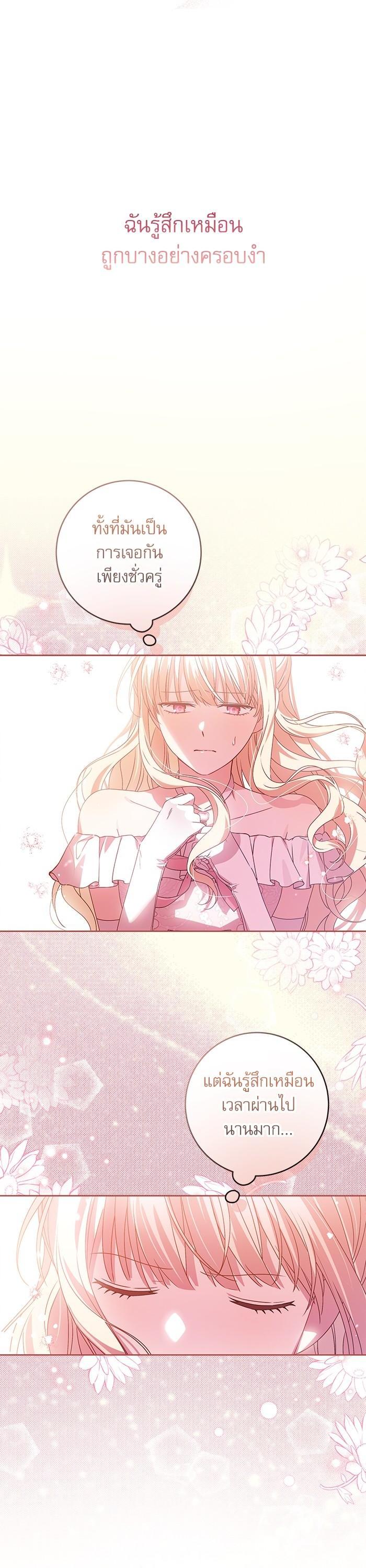 Manga-lc-com อ่านมังงะ อ่านการ์ตูน ออนไลน์ ฟรี The Villainous Family Is Against Independence ตอนที่ 1 2 3 4 5 6 7 8 9 10 11 12 13 14 ฟรี ไม่มีโฆษณา Manga-lc - อ่าน มังงะ อ่าน การ์ตูน ออนไลน์ อ่านมังงะ ฟรี