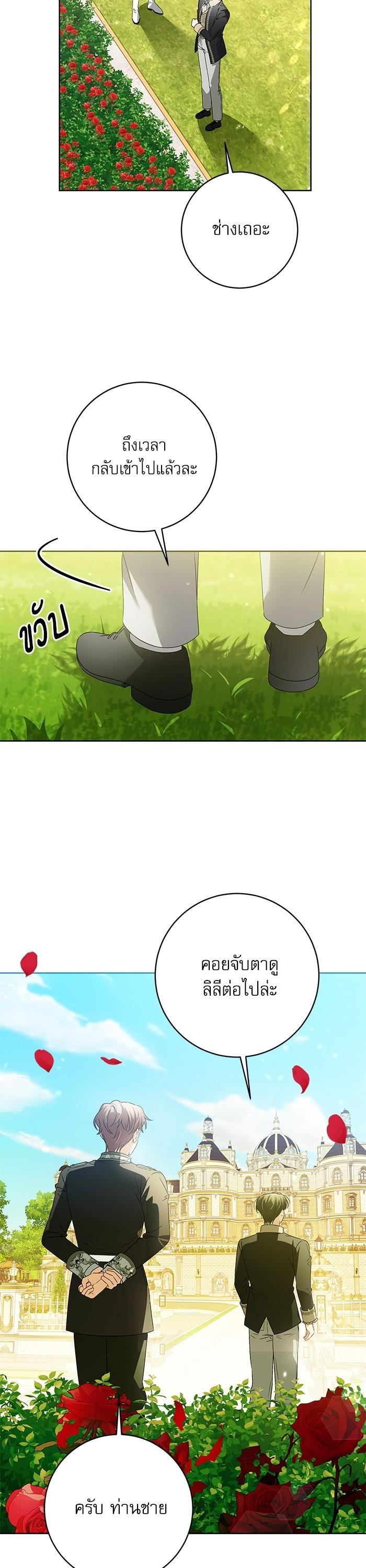 Manga-lc-com อ่านมังงะ อ่านการ์ตูน ออนไลน์ ฟรี The Villainous Family Is Against Independence ตอนที่ 1 2 3 4 5 6 7 8 9 10 11 12 13 14 ฟรี ไม่มีโฆษณา Manga-lc - อ่าน มังงะ อ่าน การ์ตูน ออนไลน์ อ่านมังงะ ฟรี