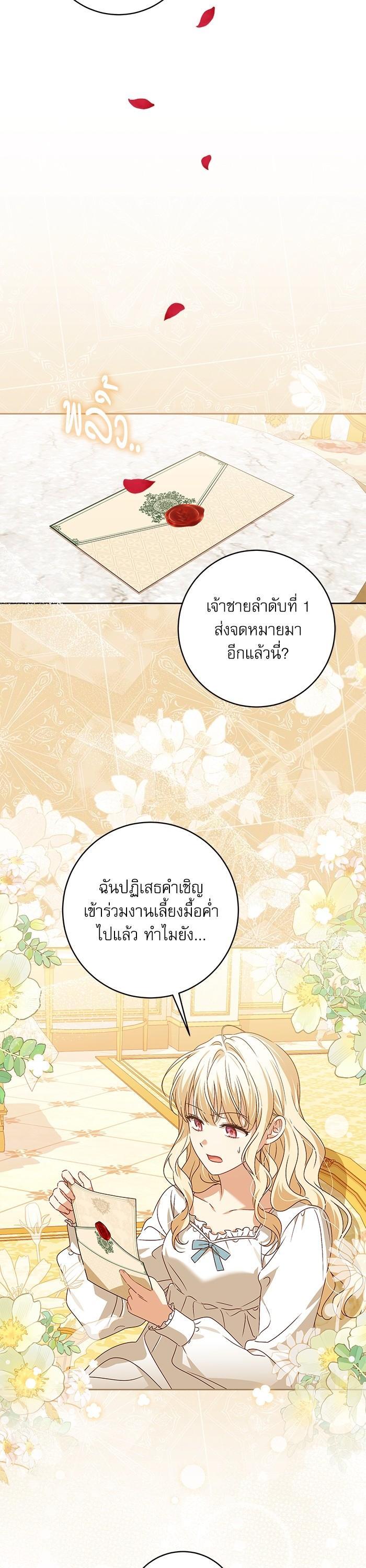 Manga-lc-com อ่านมังงะ อ่านการ์ตูน ออนไลน์ ฟรี The Villainous Family Is Against Independence ตอนที่ 1 2 3 4 5 6 7 8 9 10 11 12 13 14 ฟรี ไม่มีโฆษณา Manga-lc - อ่าน มังงะ อ่าน การ์ตูน ออนไลน์ อ่านมังงะ ฟรี