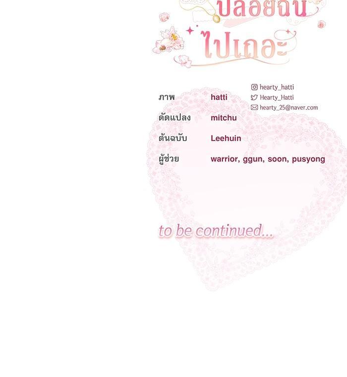 Manga-lc-com อ่านมังงะ อ่านการ์ตูน ออนไลน์ ฟรี The Villainous Family Is Against Independence ตอนที่ 1 2 3 4 5 6 7 8 9 10 11 12 13 14 ฟรี ไม่มีโฆษณา Manga-lc - อ่าน มังงะ อ่าน การ์ตูน ออนไลน์ อ่านมังงะ ฟรี