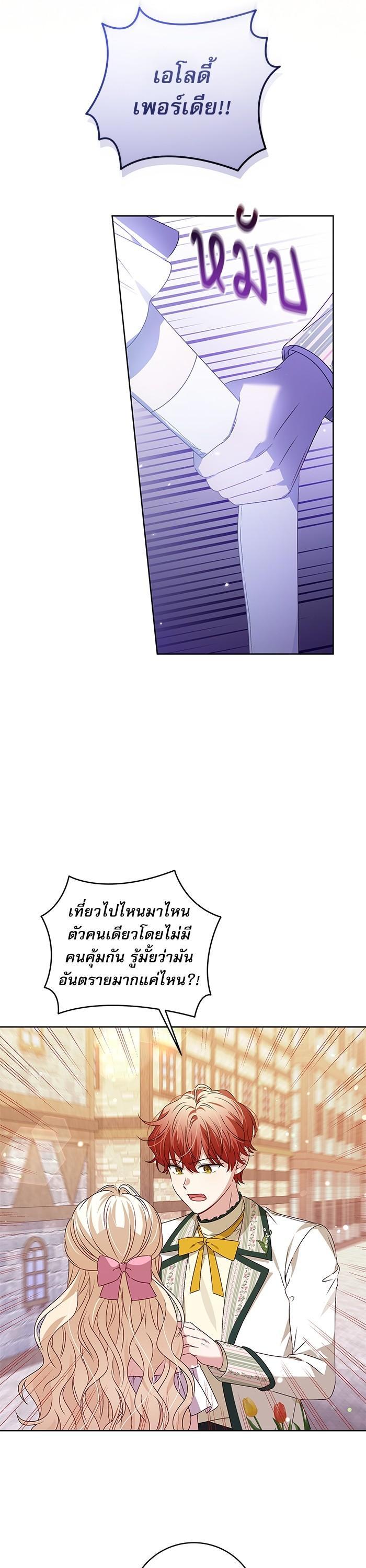 Manga-lc-com อ่านมังงะ อ่านการ์ตูน ออนไลน์ ฟรี The Villainous Family Is Against Independence ตอนที่ 1 2 3 4 5 6 7 8 9 10 11 12 13 14 ฟรี ไม่มีโฆษณา Manga-lc - อ่าน มังงะ อ่าน การ์ตูน ออนไลน์ อ่านมังงะ ฟรี