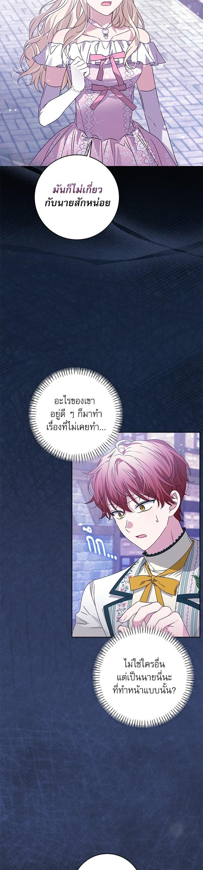 Manga-lc-com อ่านมังงะ อ่านการ์ตูน ออนไลน์ ฟรี The Villainous Family Is Against Independence ตอนที่ 1 2 3 4 5 6 7 8 9 10 11 12 13 14 ฟรี ไม่มีโฆษณา Manga-lc - อ่าน มังงะ อ่าน การ์ตูน ออนไลน์ อ่านมังงะ ฟรี